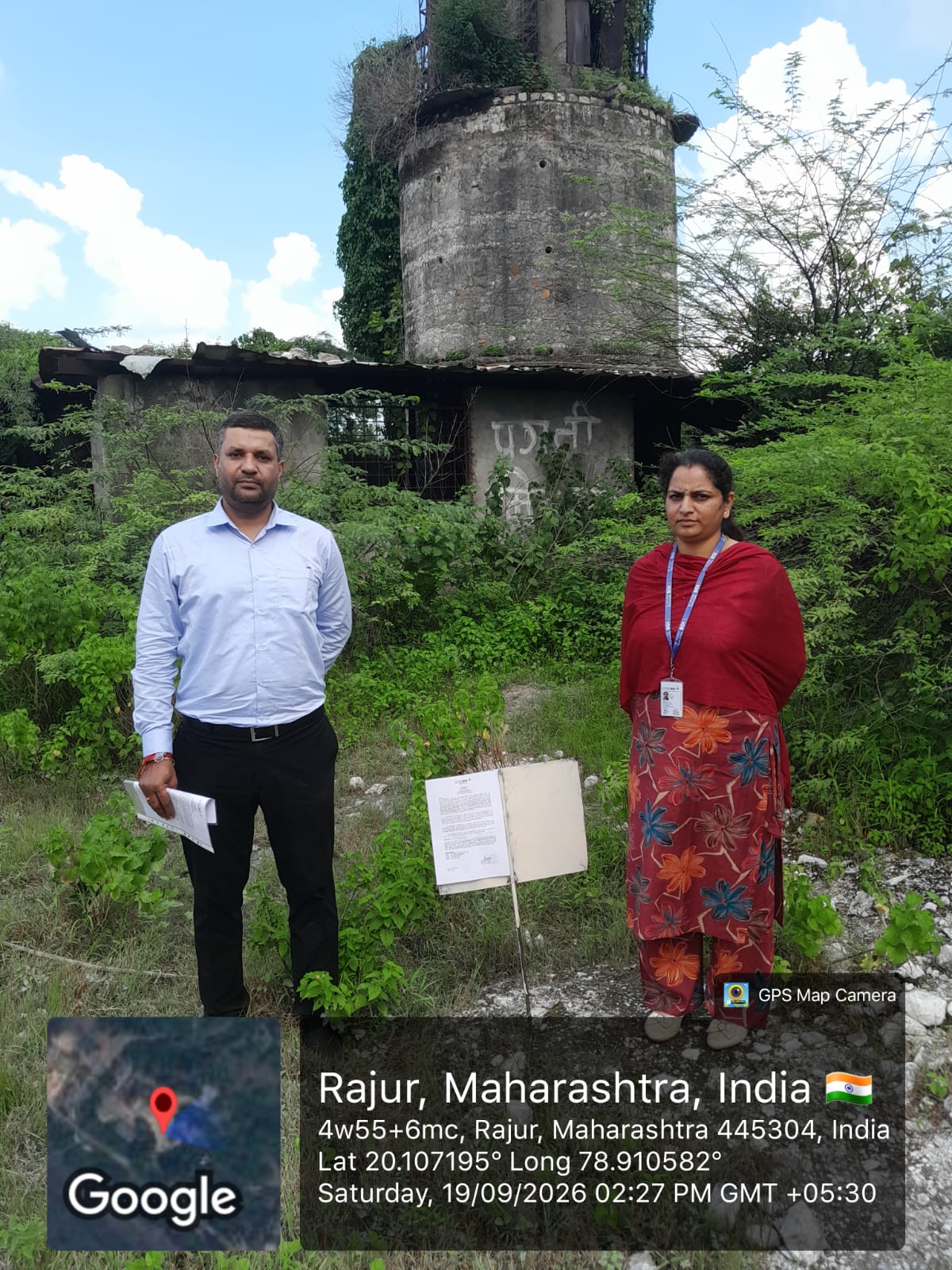 Industrial Plot for sale in Rajur Rajur