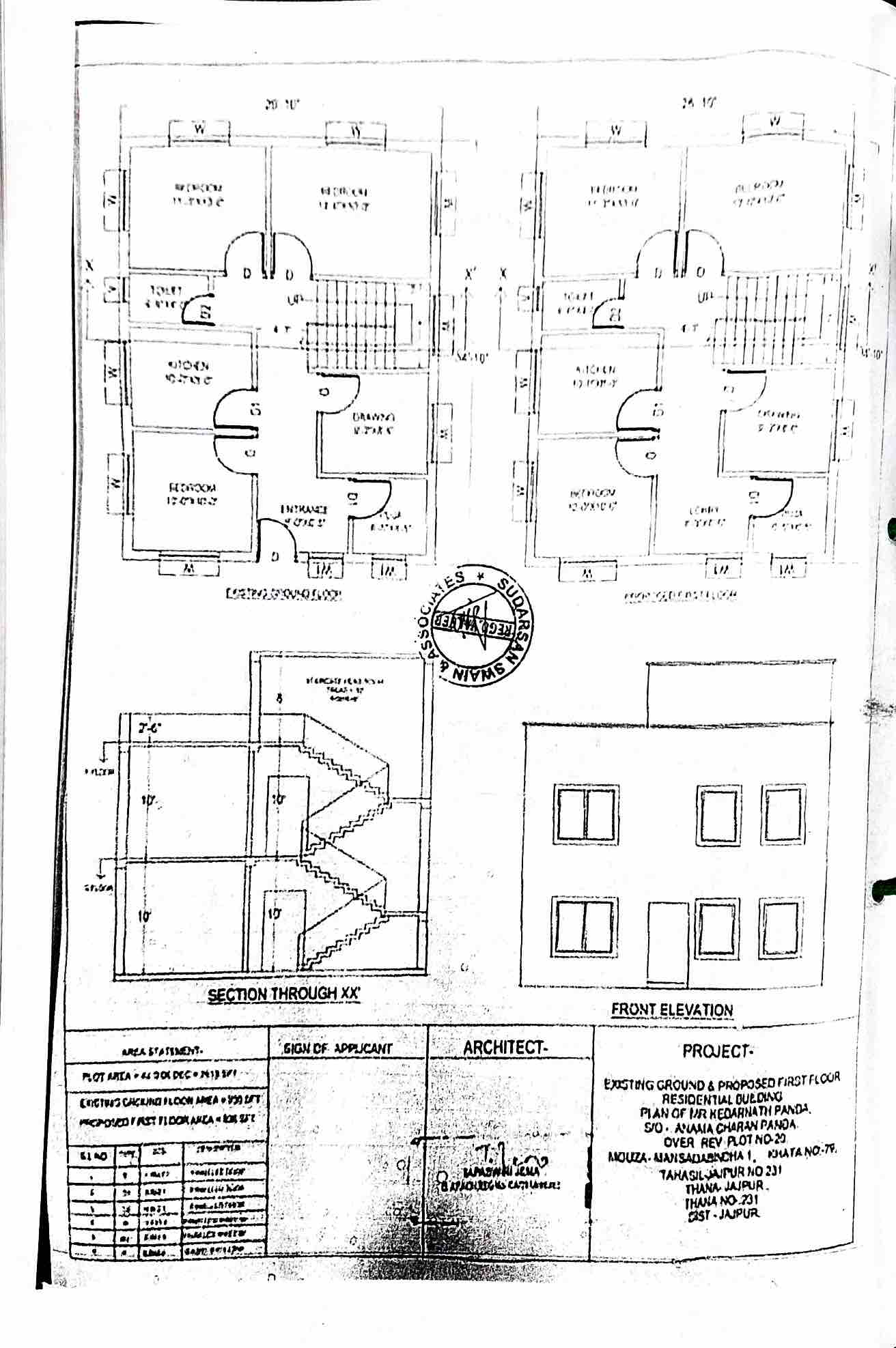 Individual House for sale in JAJPUR Jajpur — photo 2