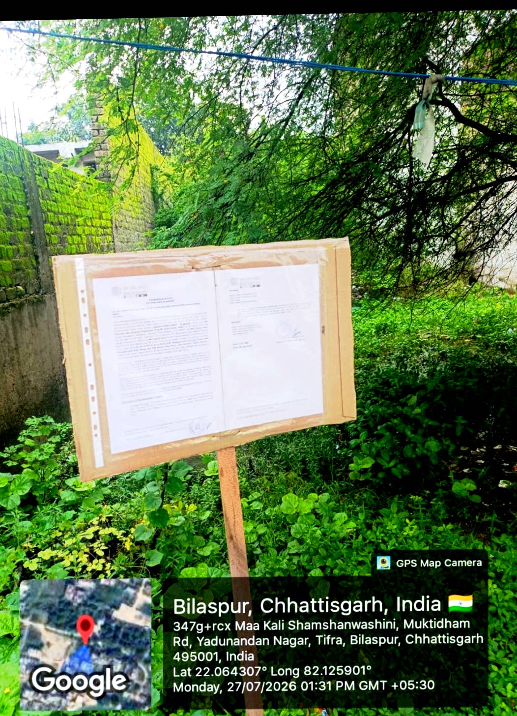 1896 square feet Plot for sale in YADUNANDAN NAGAR TIFRA BILASPUR Tifra — photo 1