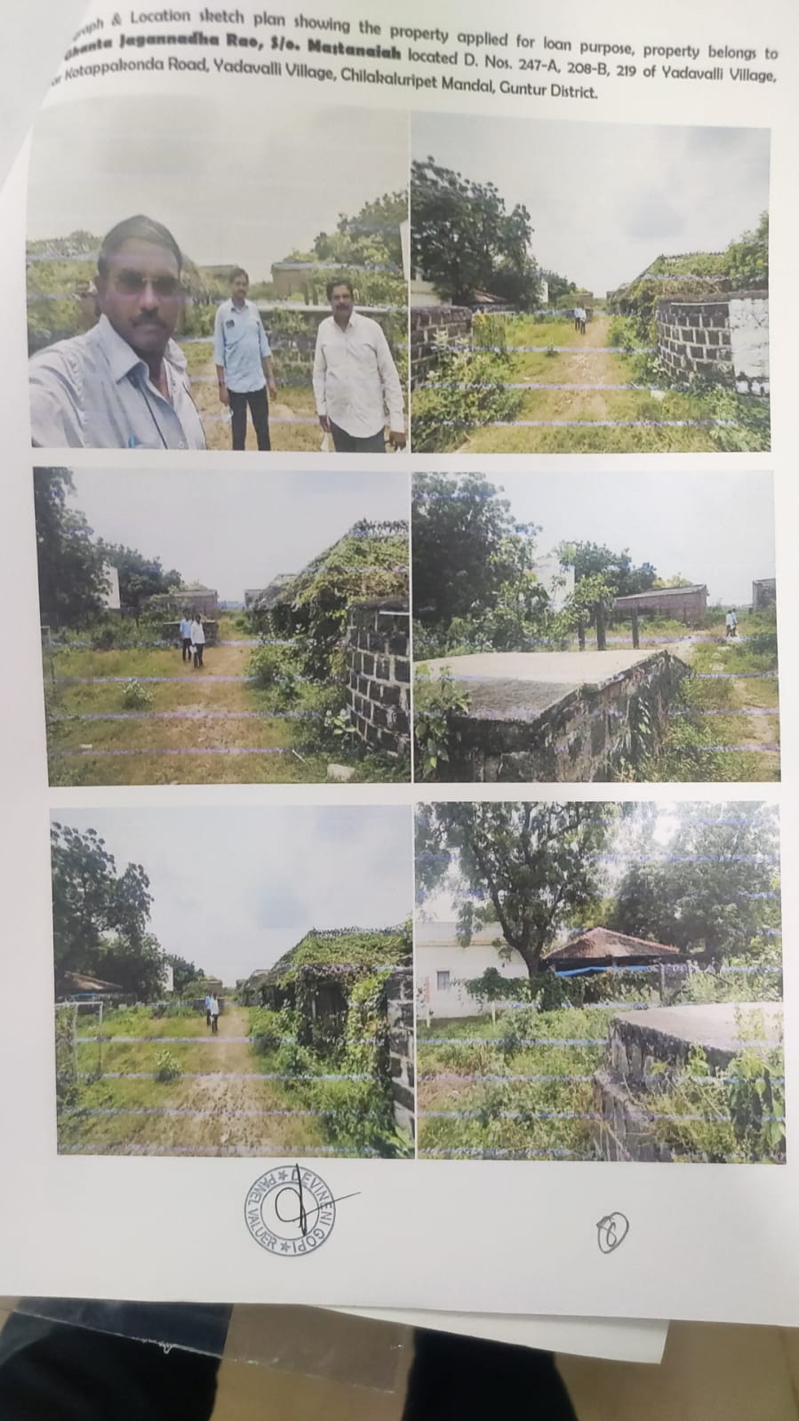 Plot for sale in Yadavalli Village and Panchayat Chilakaluripet