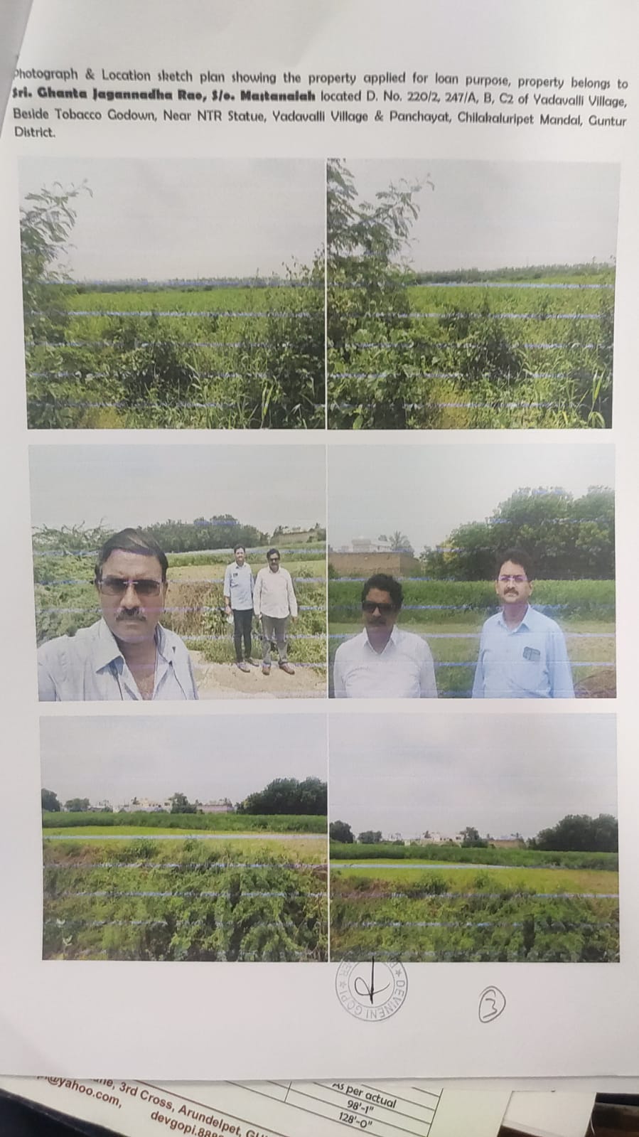 Plot for sale in Chilakaluripet Chilakaluripet