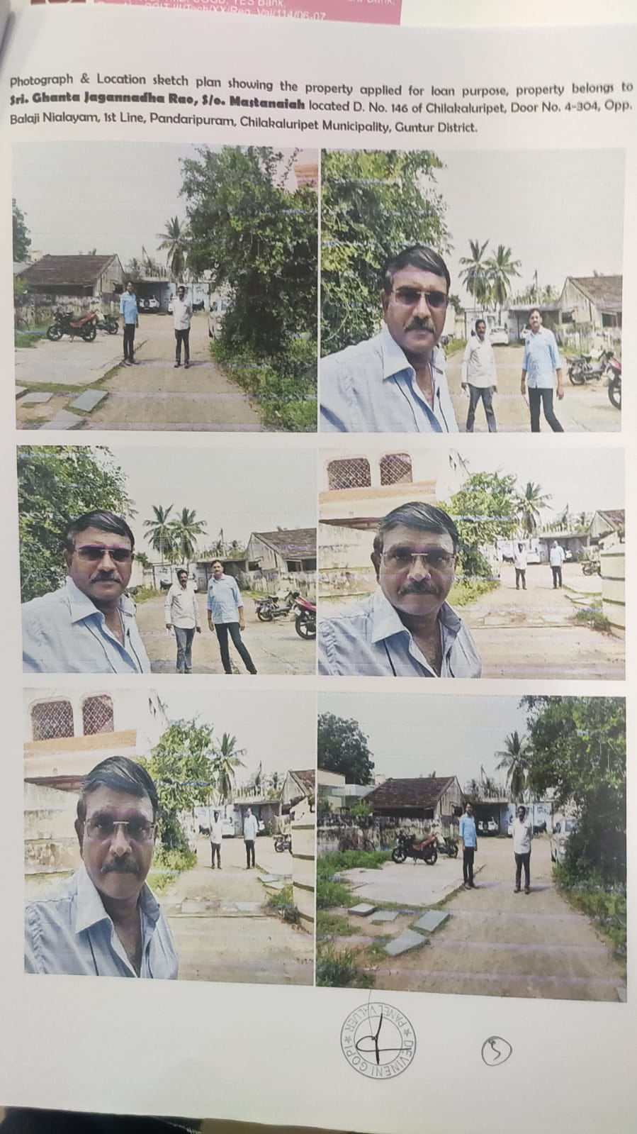 Industrial Plot for sale in Yadavalli Village Chilakaluripet