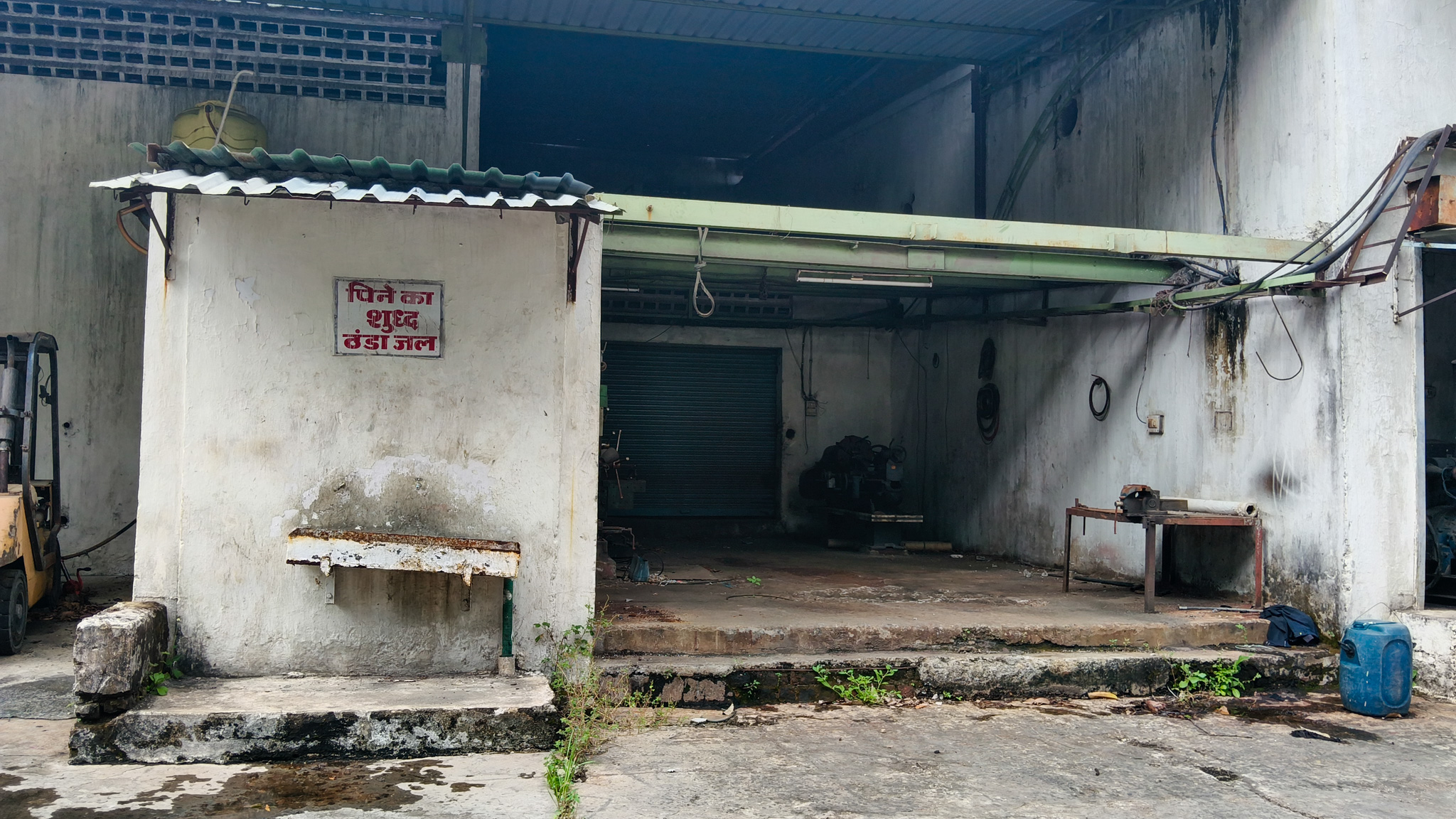 42200 square meter Industrial Plot with Factory Building for sale in At. Ringanboli Tq Katol Dist Nagpur Katol — photo 13