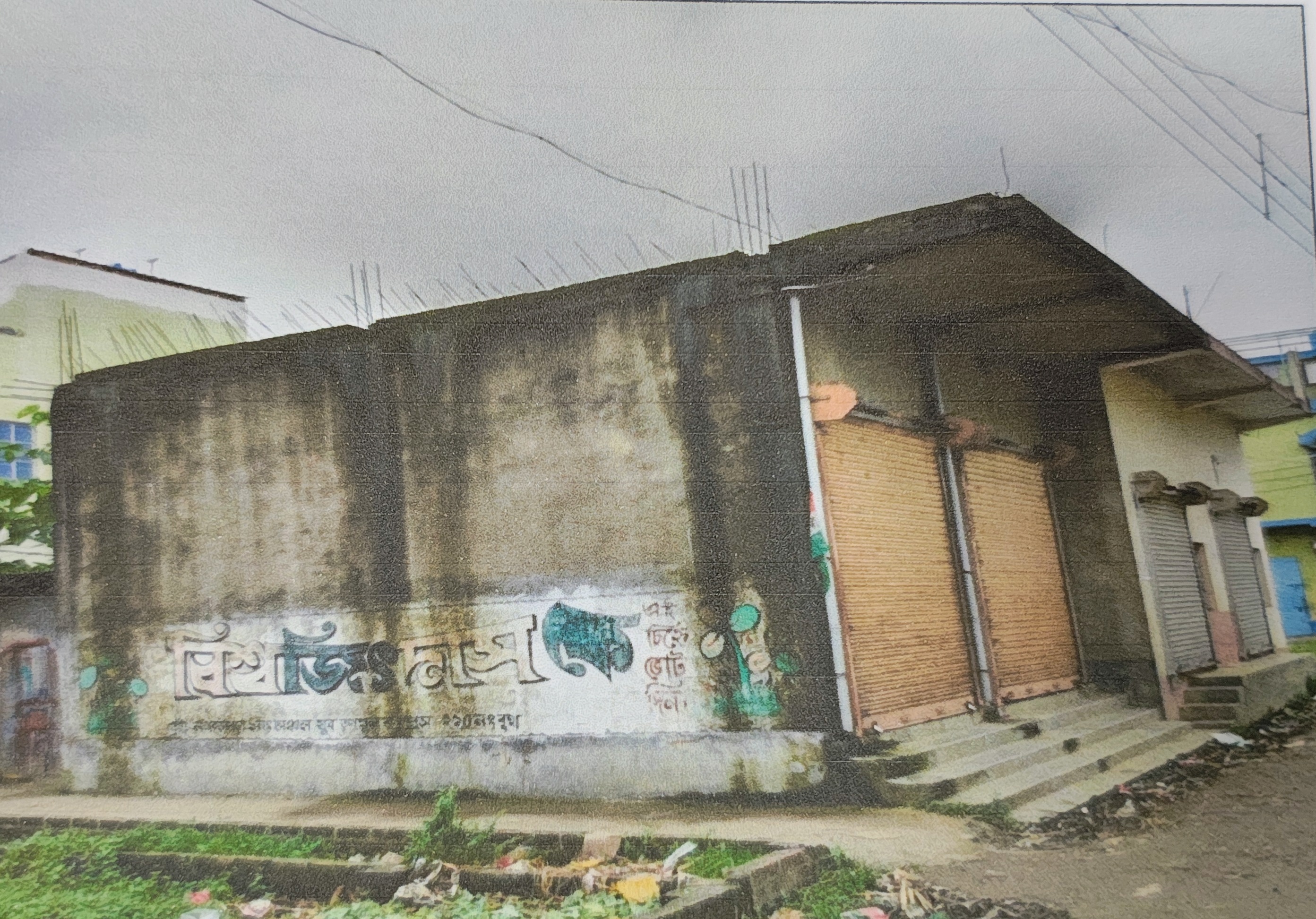 Shops for sale in Nagarukhra Bazar Haringhata Farm — photo 1