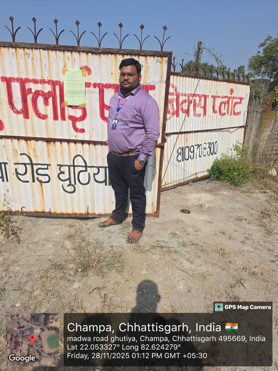 1 square feet Plot for sale in Gram Gutiya Champa