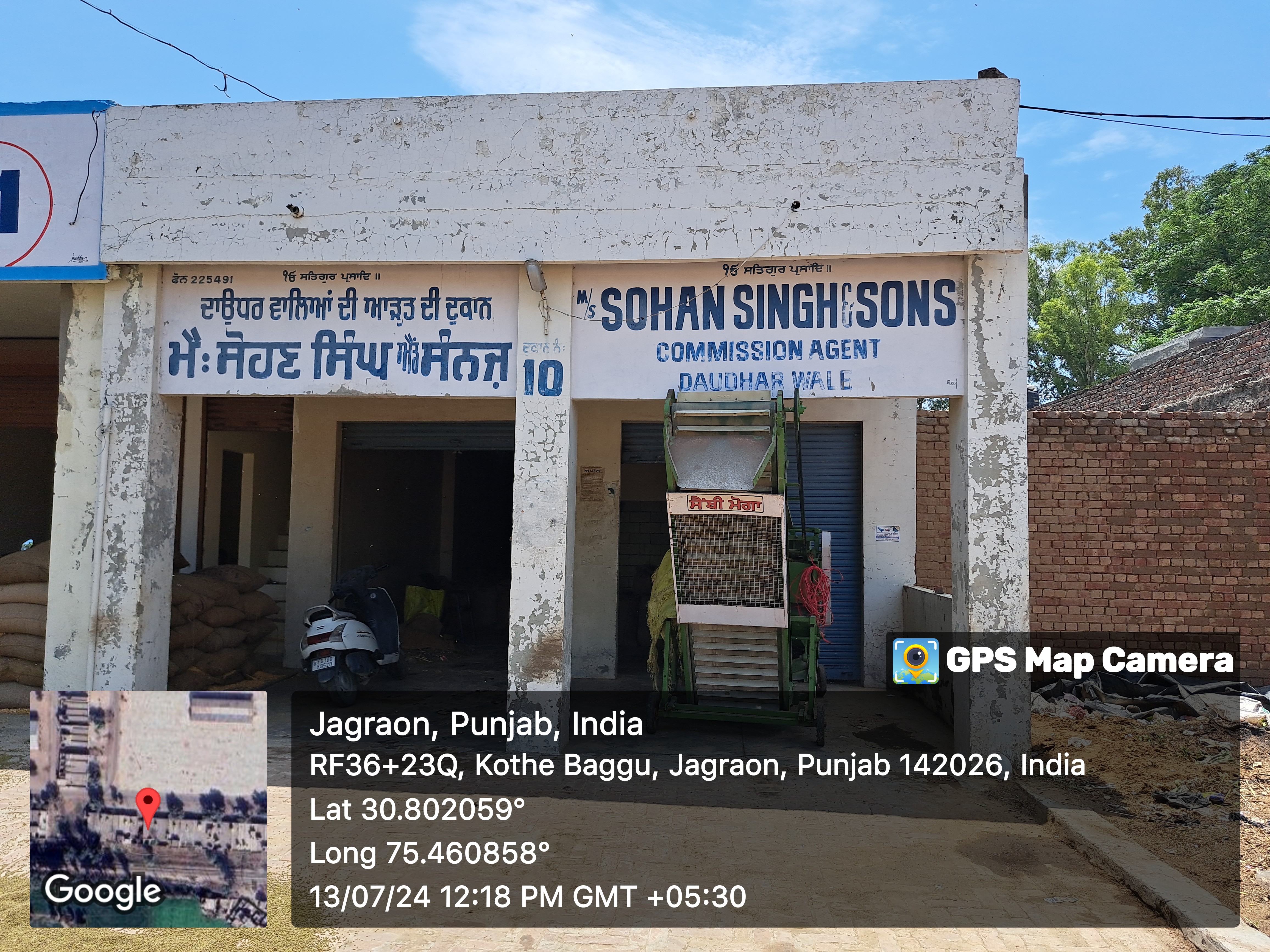 Shops for sale in Jagraon