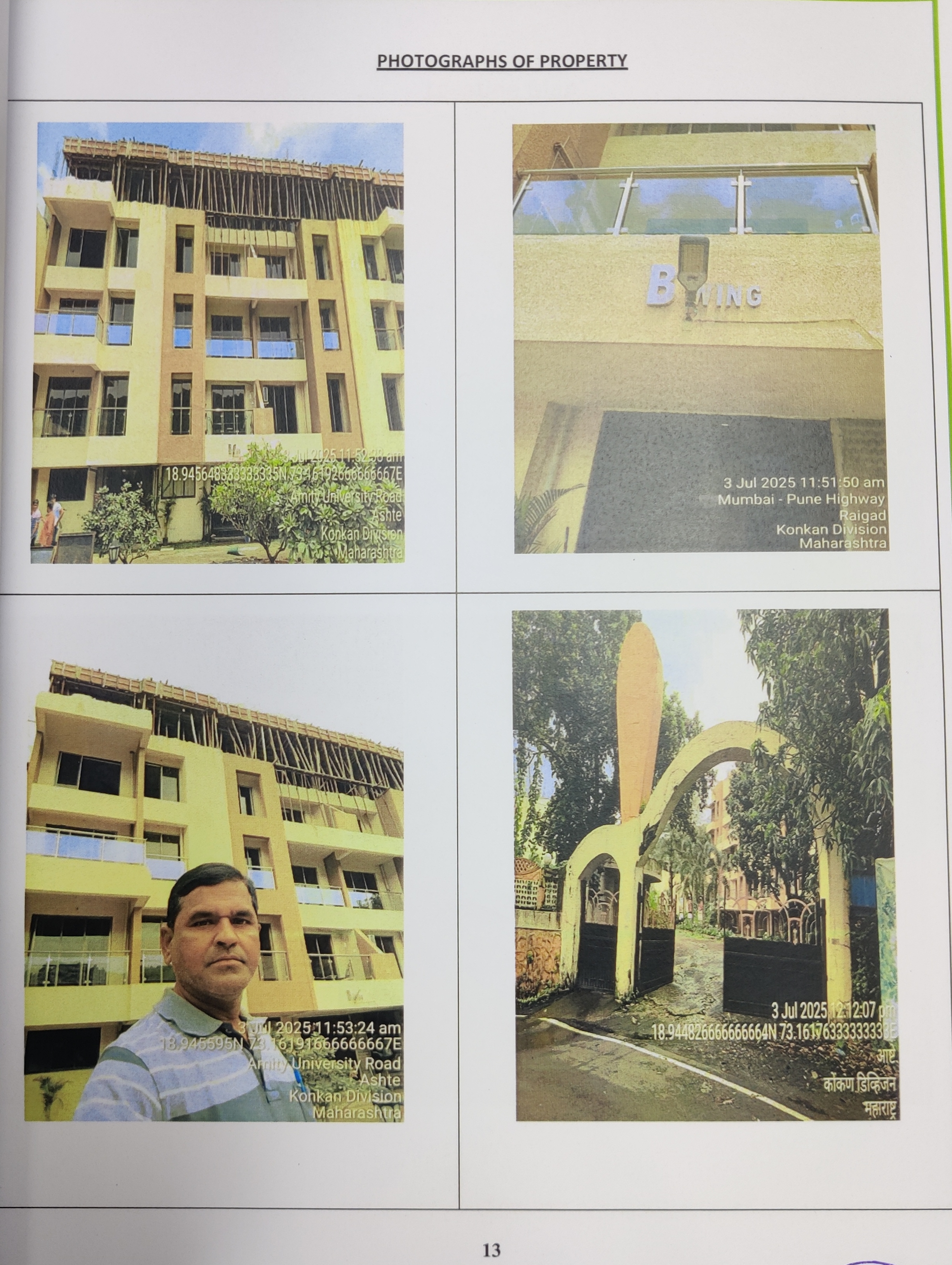 Flat for sale in Panvel — photo 1