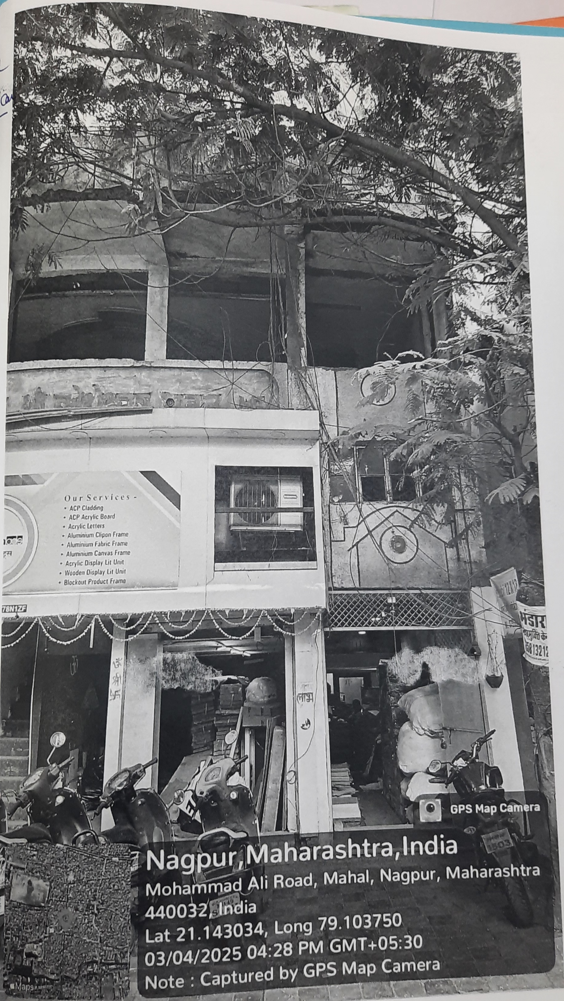 Shops for sale in NEW SUKRAWARI NAGPUR Nagpur