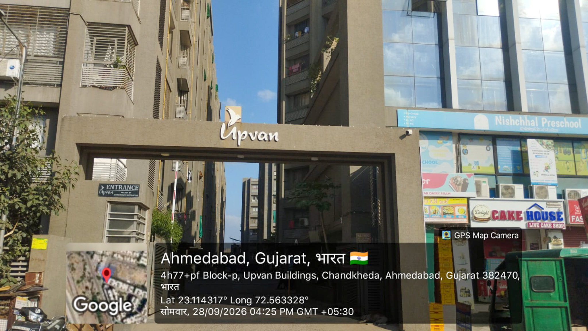 2 BHK Flat for sale in UPVAN, CHANDKHEDA Ahmedabad — photo 22