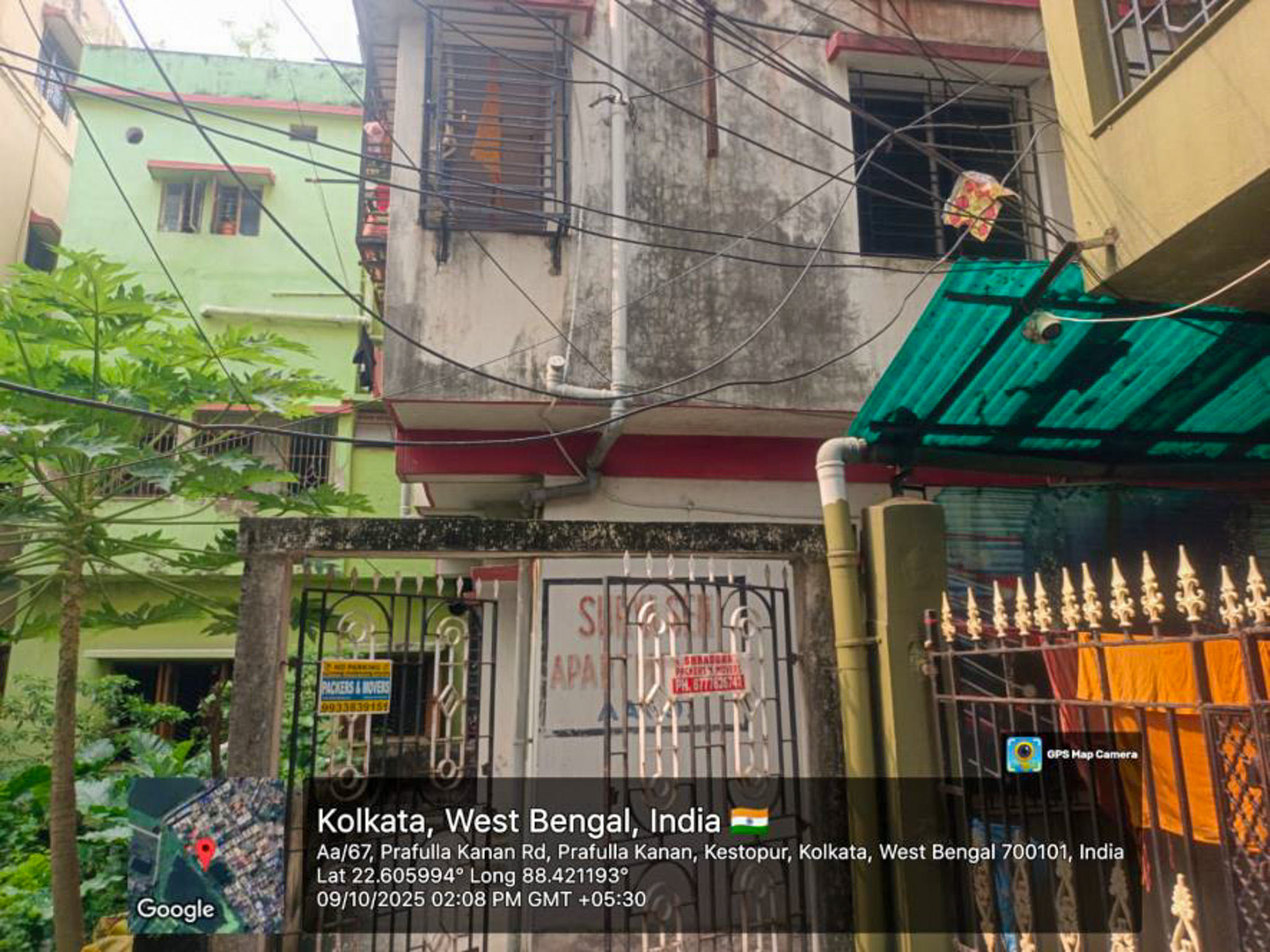 830 square feet Flat for sale in SURYASEN APARTMENT, BAGUIATI Kolkata — photo 6
