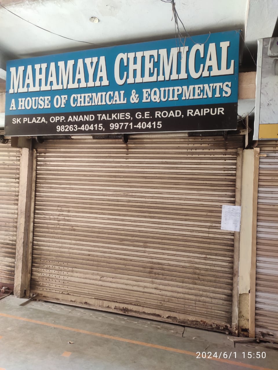 Shops for sale in ESKAY Plaza Near Anand Talkies Moudhapara Raipur — photo 1