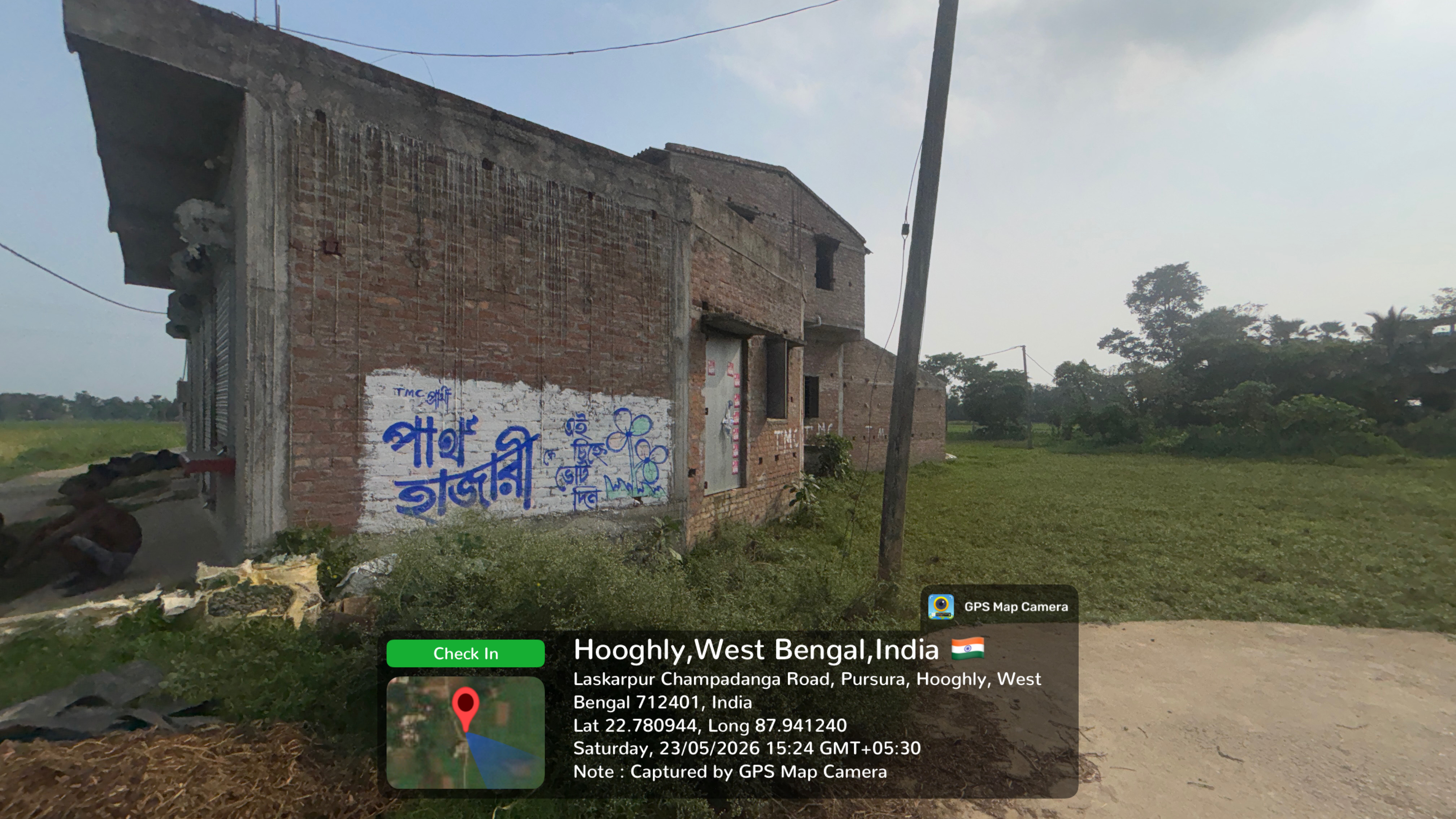 1987 square feet Office for sale in PURSURAH, HOOGHLY Champadanga/Tarkeshwar — photo 5
