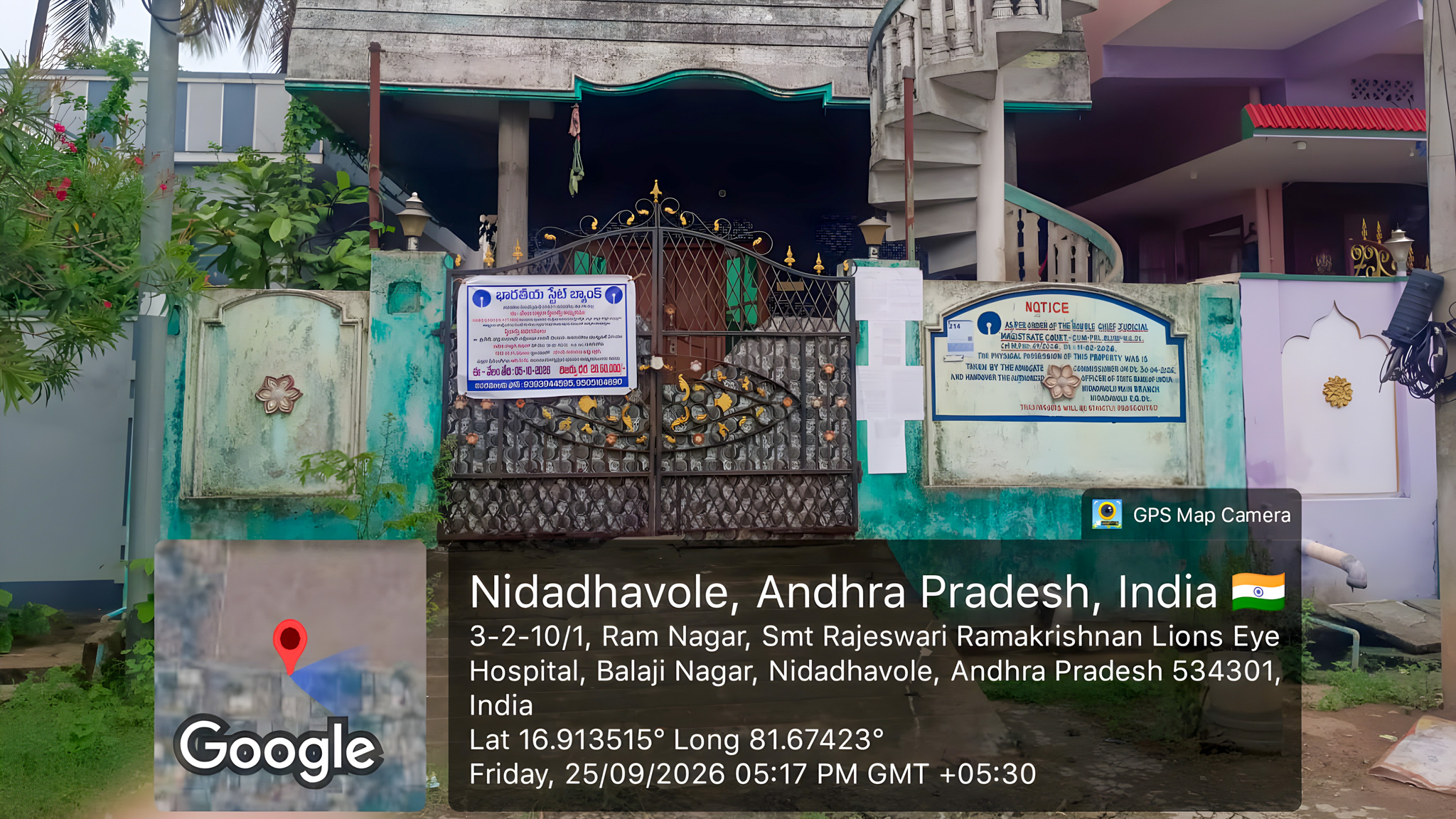 4 BHK Individual House for sale in BADDI TRIVENI AND SD VALI BABA, NIDADAVOLE Nidadavole — photo 4