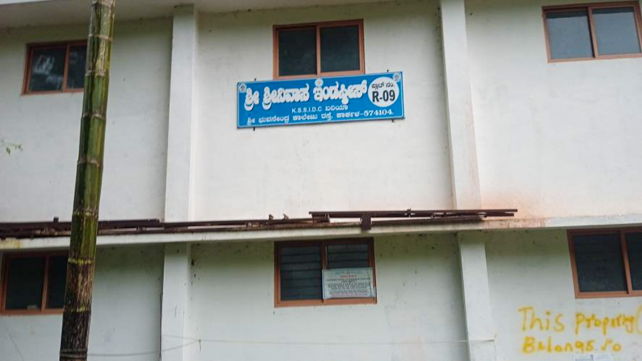 Industrial Plot with Factory Building for sale in Karkal — photo 3