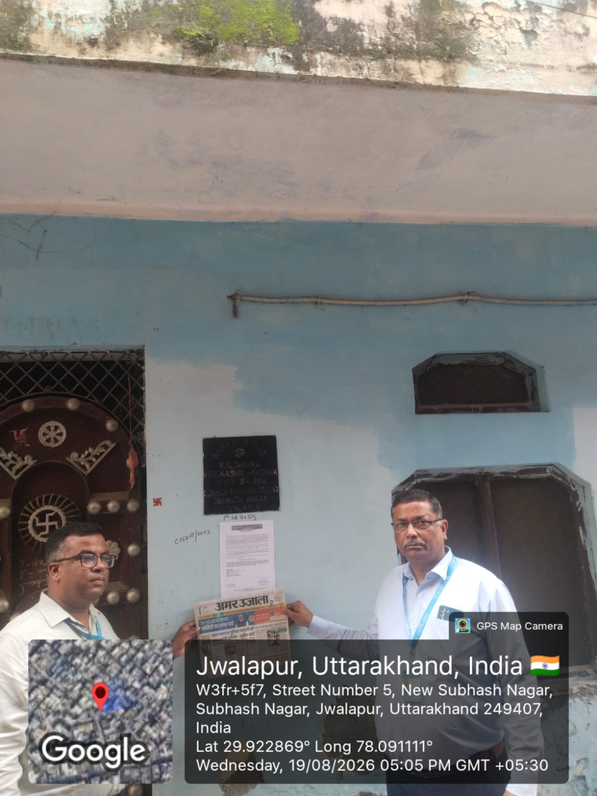 929 square feet Individual House for sale in Haridwar — photo 1