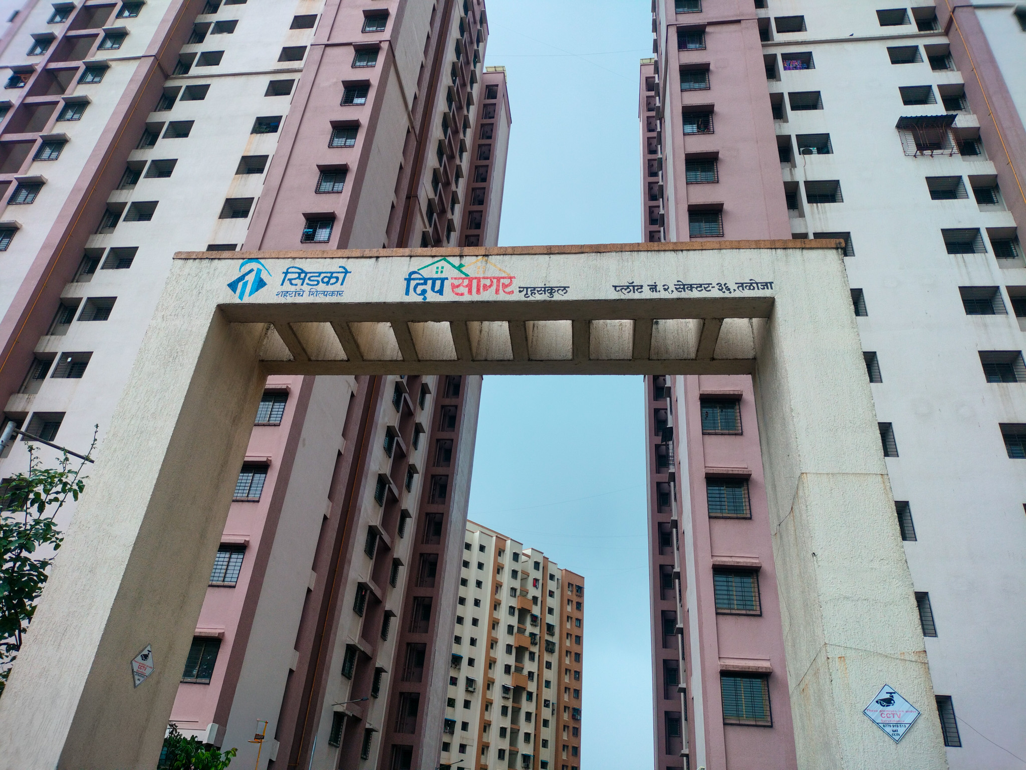 1 BHK Flat for sale in DEEP SAGAR GRUHSANKUL, TALOJA, NAVI MUMBAI Navi Mumbai — photo 14