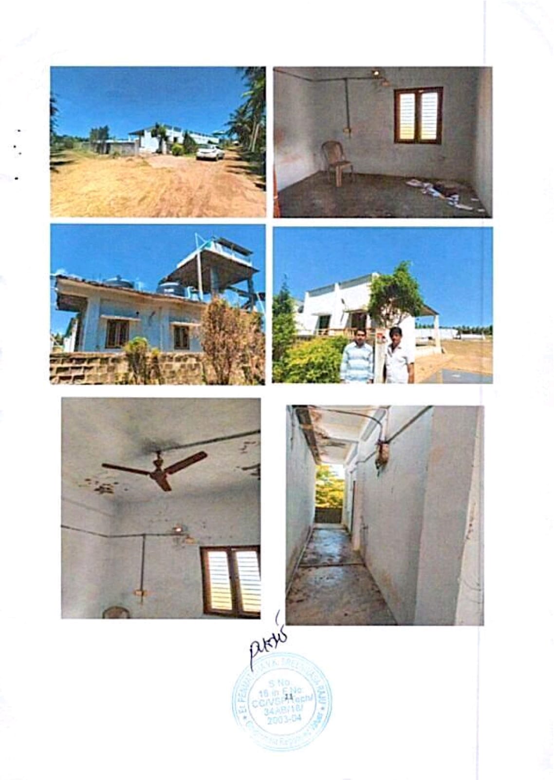 9680 square yard Plot for sale in AMALAPURAM Amalapuram — photo 2