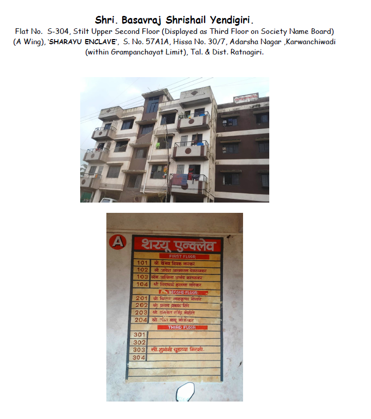 1 BHK Flat for sale in Sharayu Enclave, Sharayu Enclave Karwanchiwadi Ratnagiri — photo 1