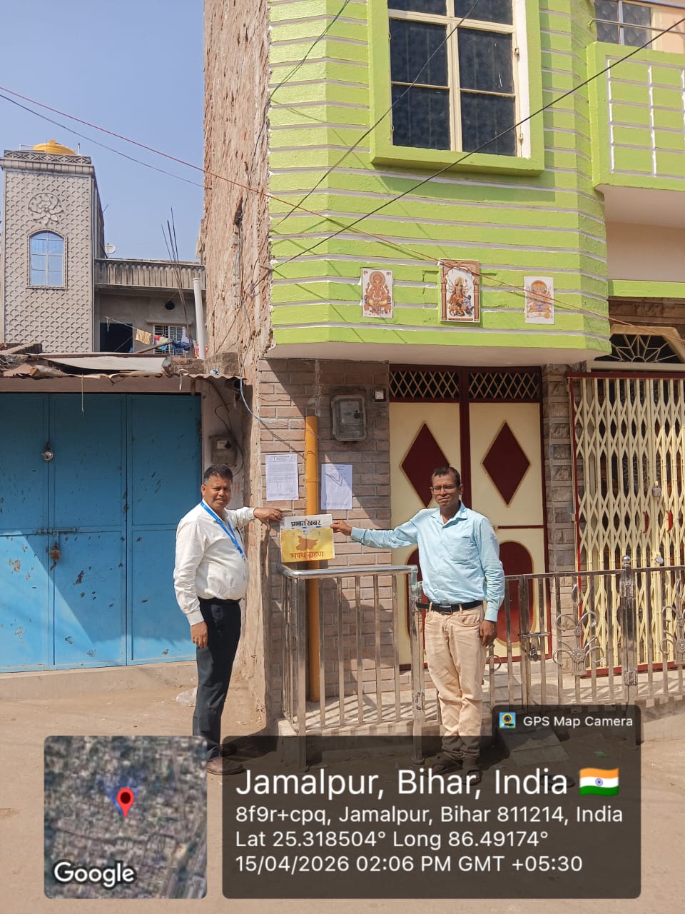 1450 square feet Individual House for sale in JAMALPUR WARD NO 09 Jamalpur — photo 1