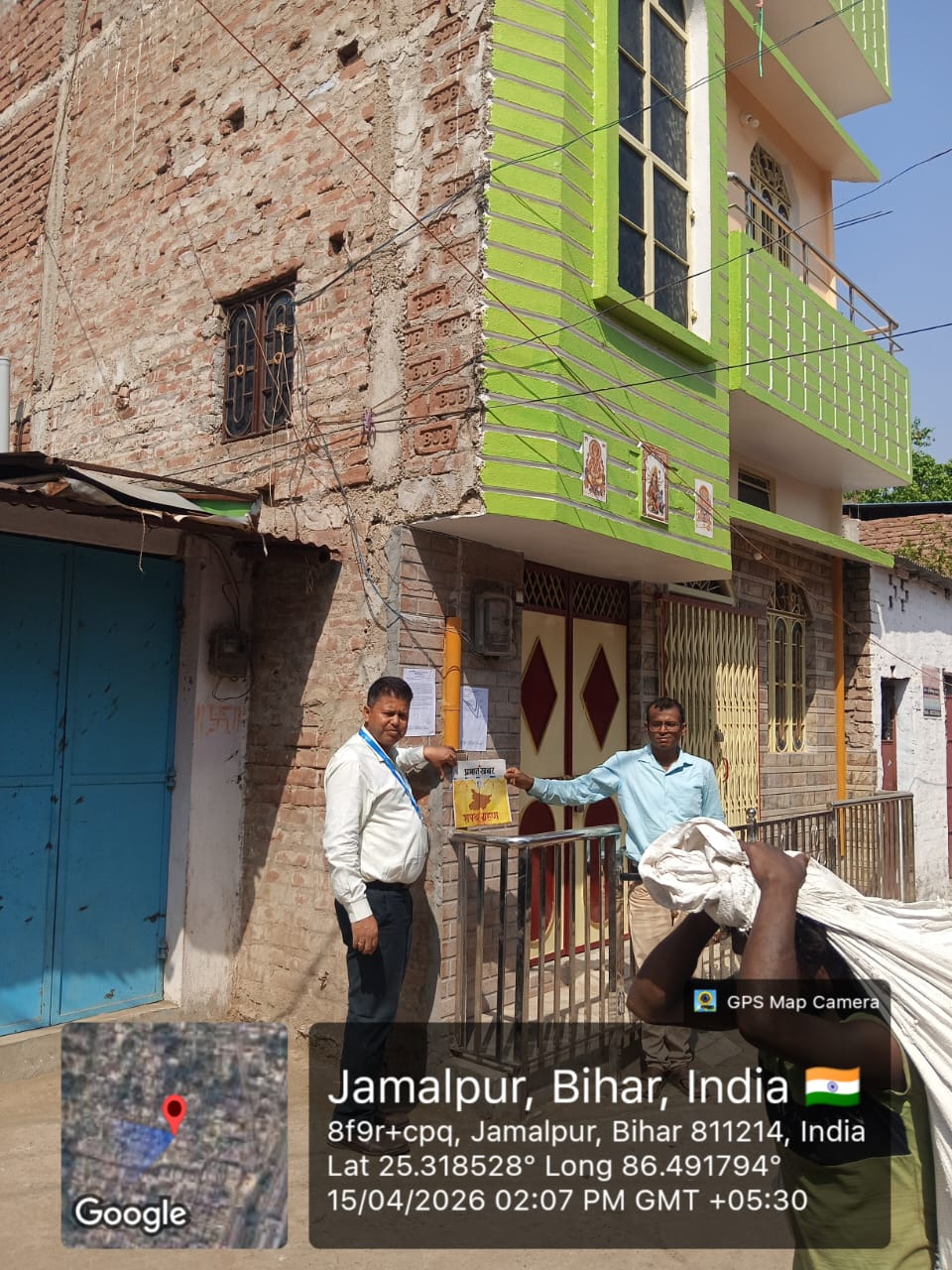 1450 square feet Individual House for sale in JAMALPUR WARD NO 09 Jamalpur — photo 3