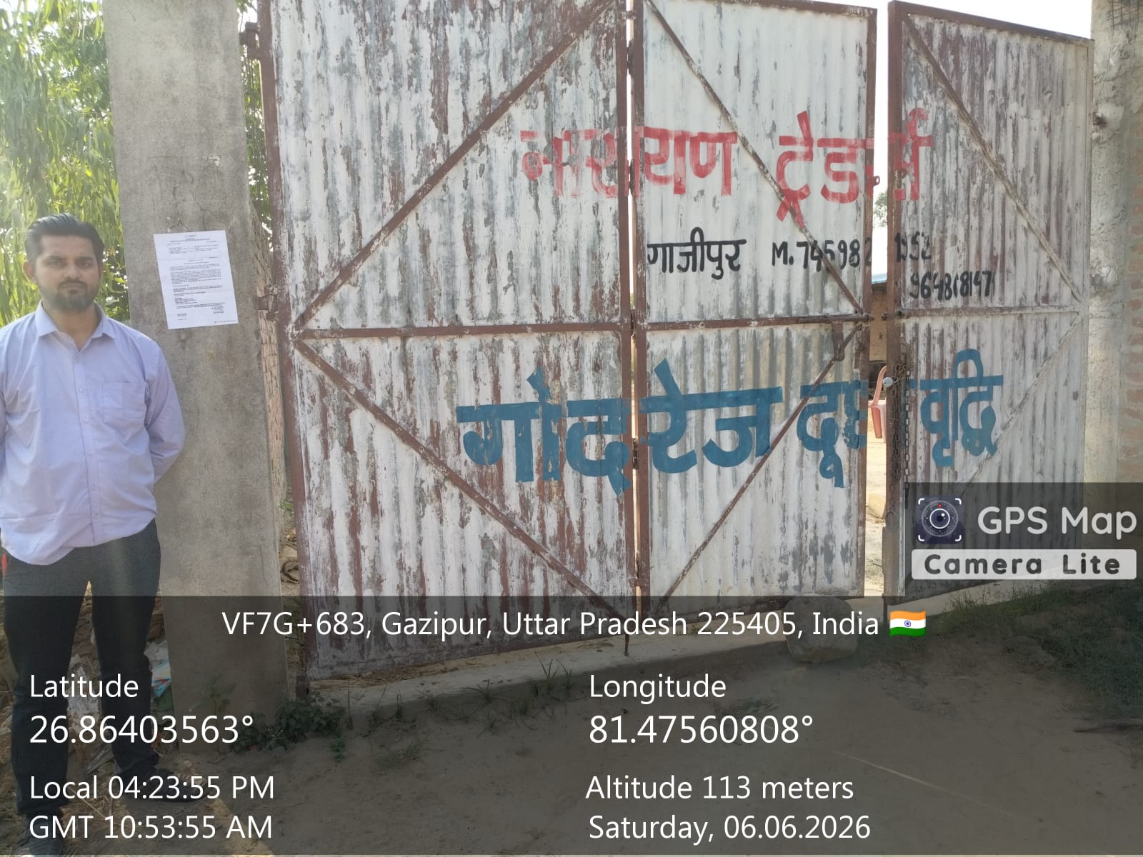 531 square meter Plot for sale in BARABANKI Barabanki — photo 1