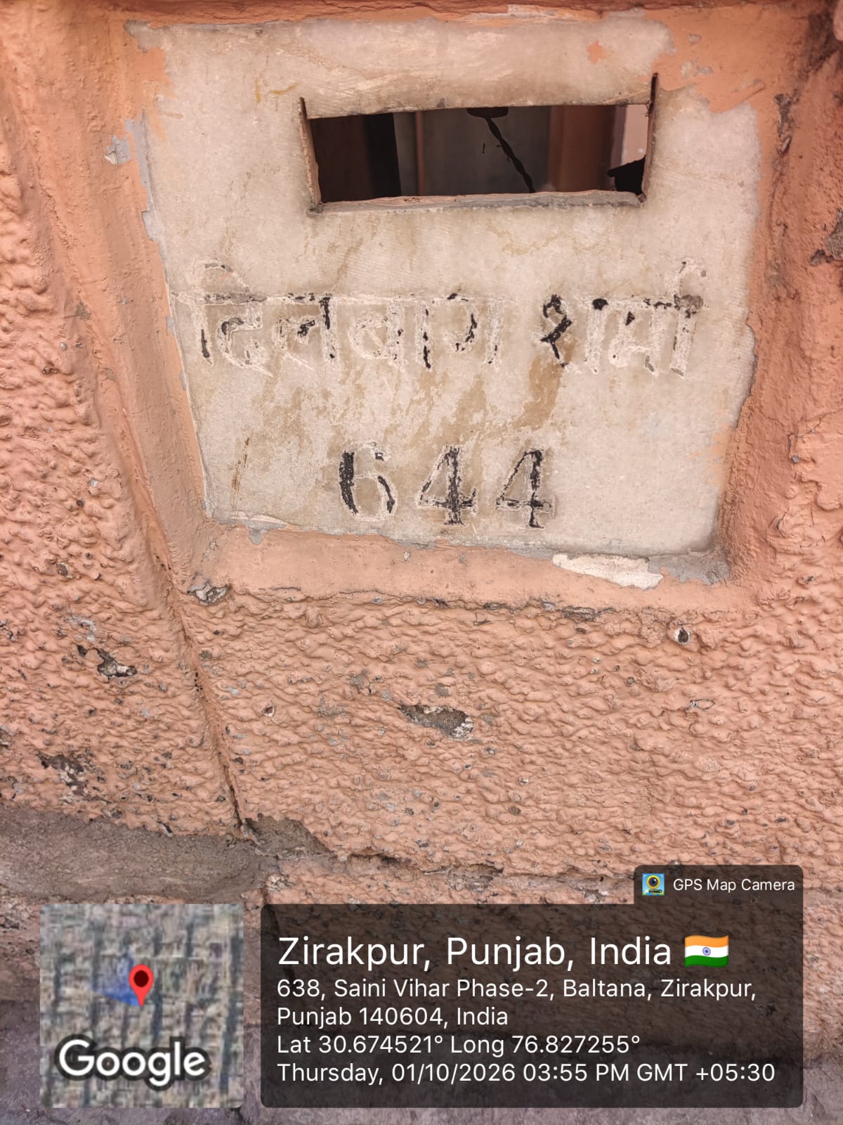 400 square feet Individual House for sale in Saini Vihar Zirakpur — photo 1