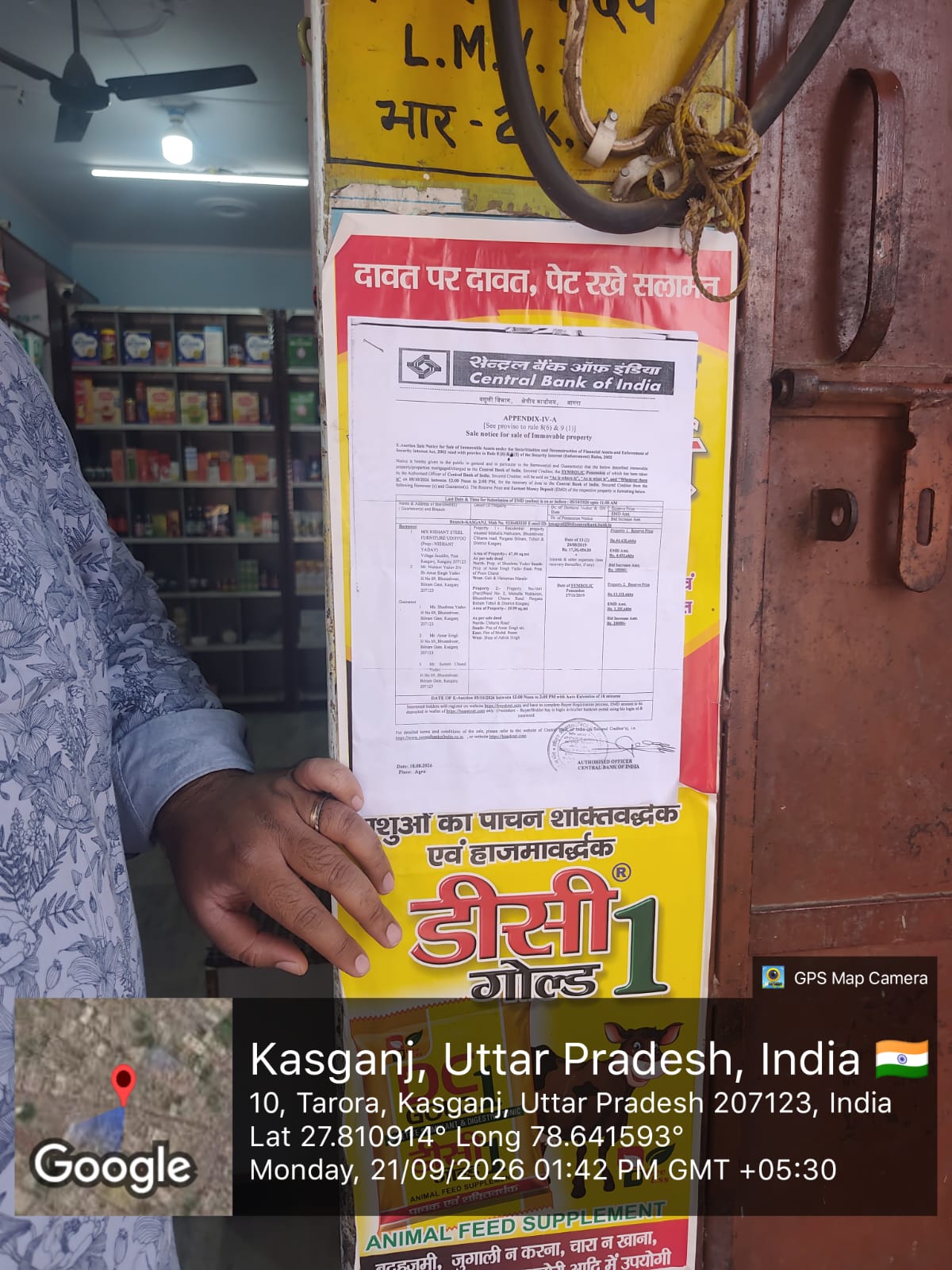 47 square meter Individual House for sale in Kasganj — photo 3
