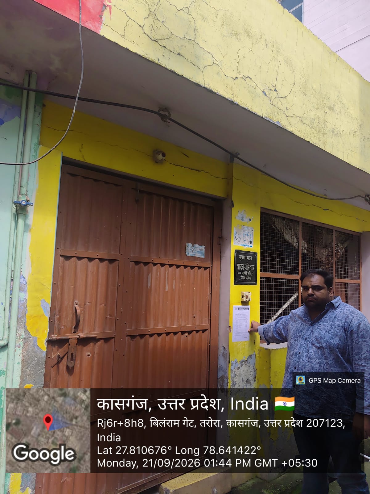 19.99 square meter Individual House for sale in Kasganj