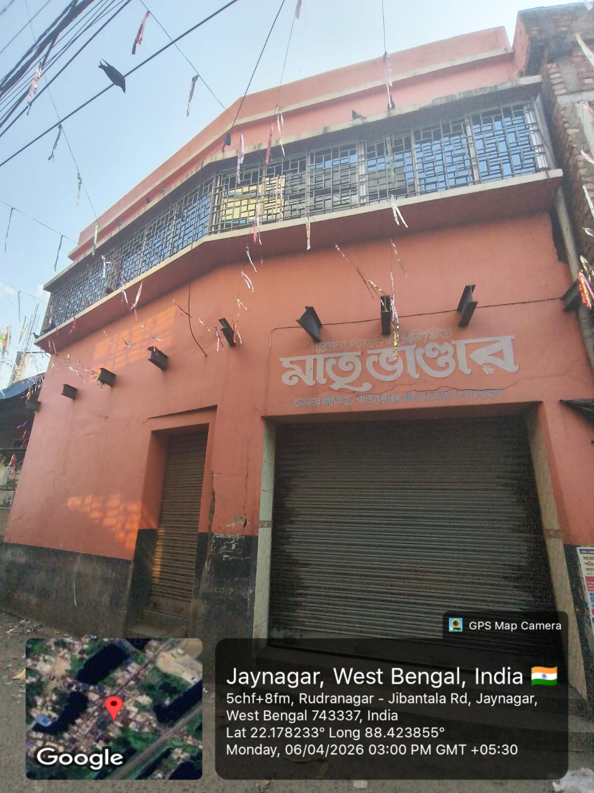 106 square feet Shops for sale in MITRAGANJ BAZAR Jaynagar Mazilpur — photo 1