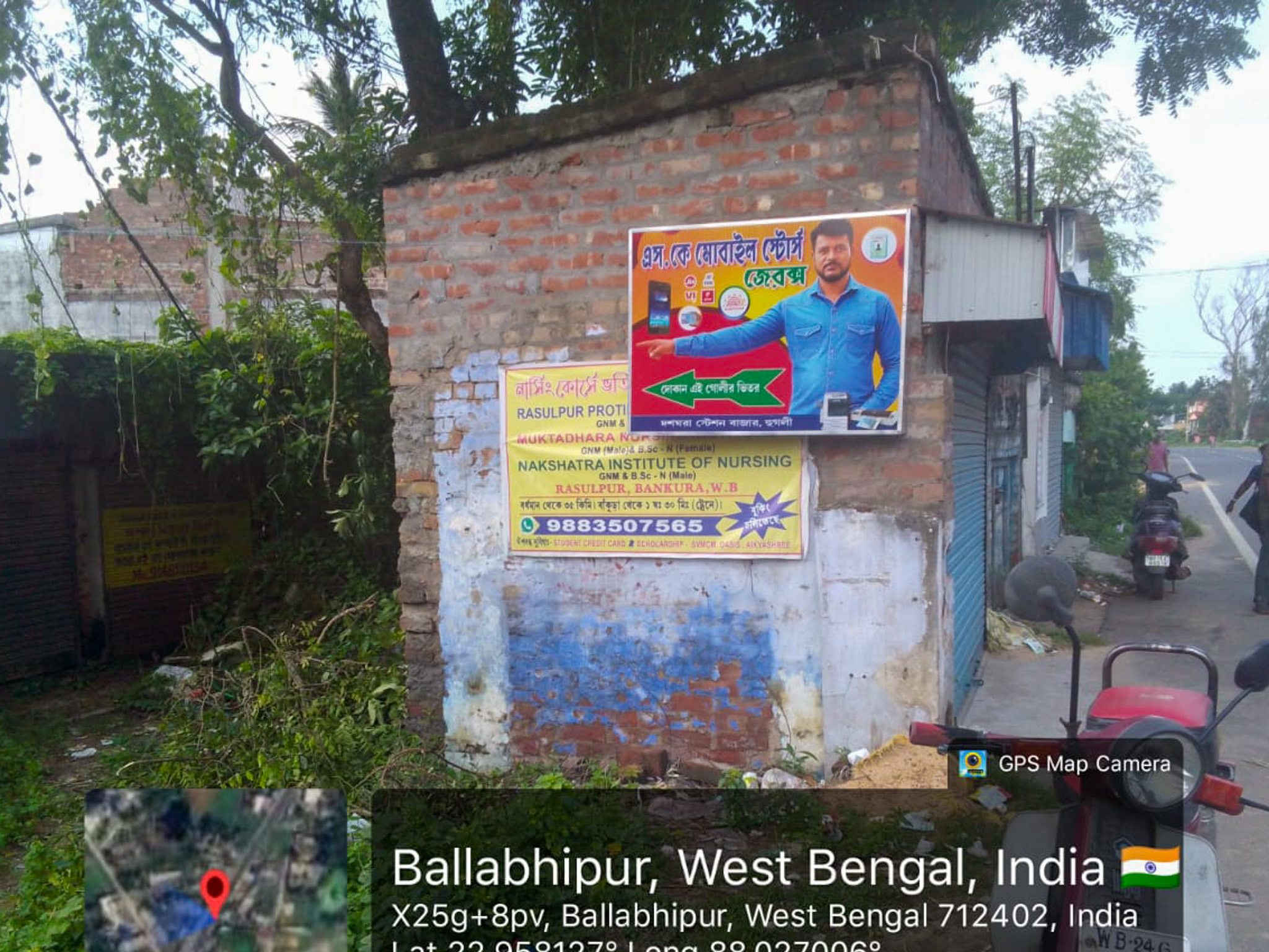 Shops for sale in Champadanga/Tarkeshwar — photo 9