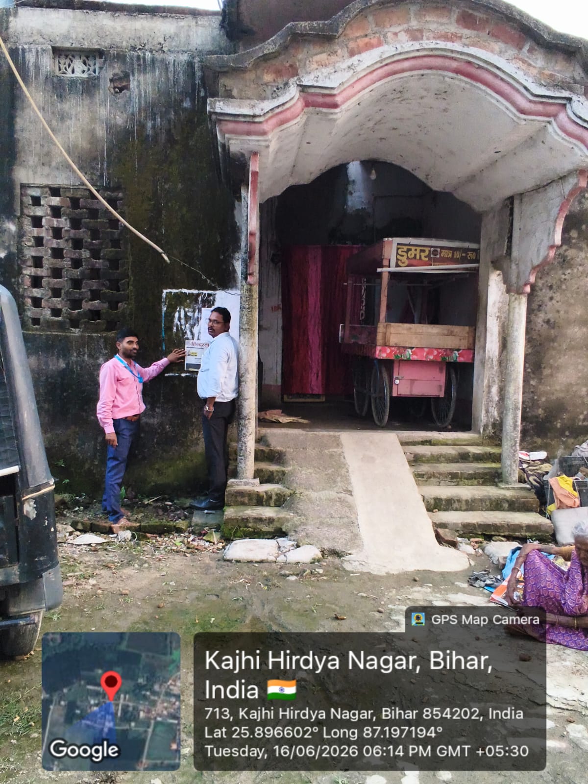 Individual House for sale in DHAMDAHA PURNEA Banmankhi Bazar — photo 3