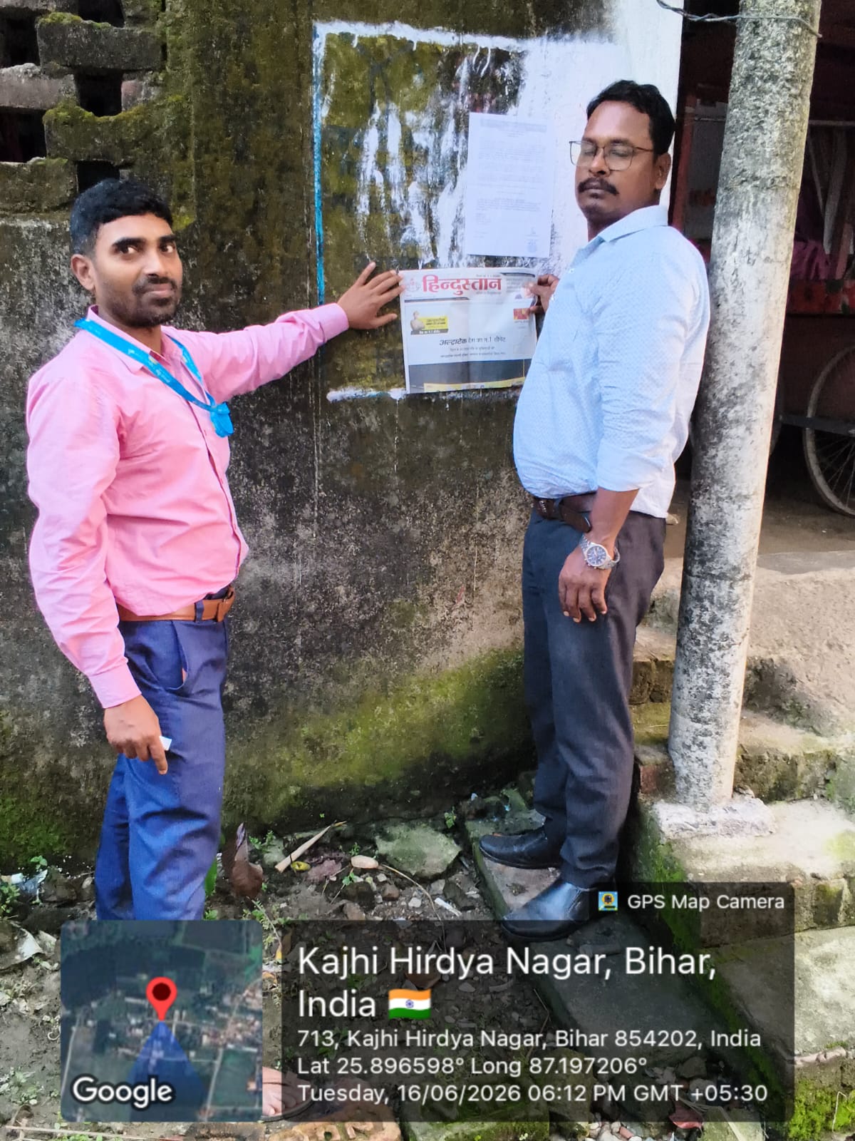 Individual House for sale in DHAMDAHA PURNEA Banmankhi Bazar