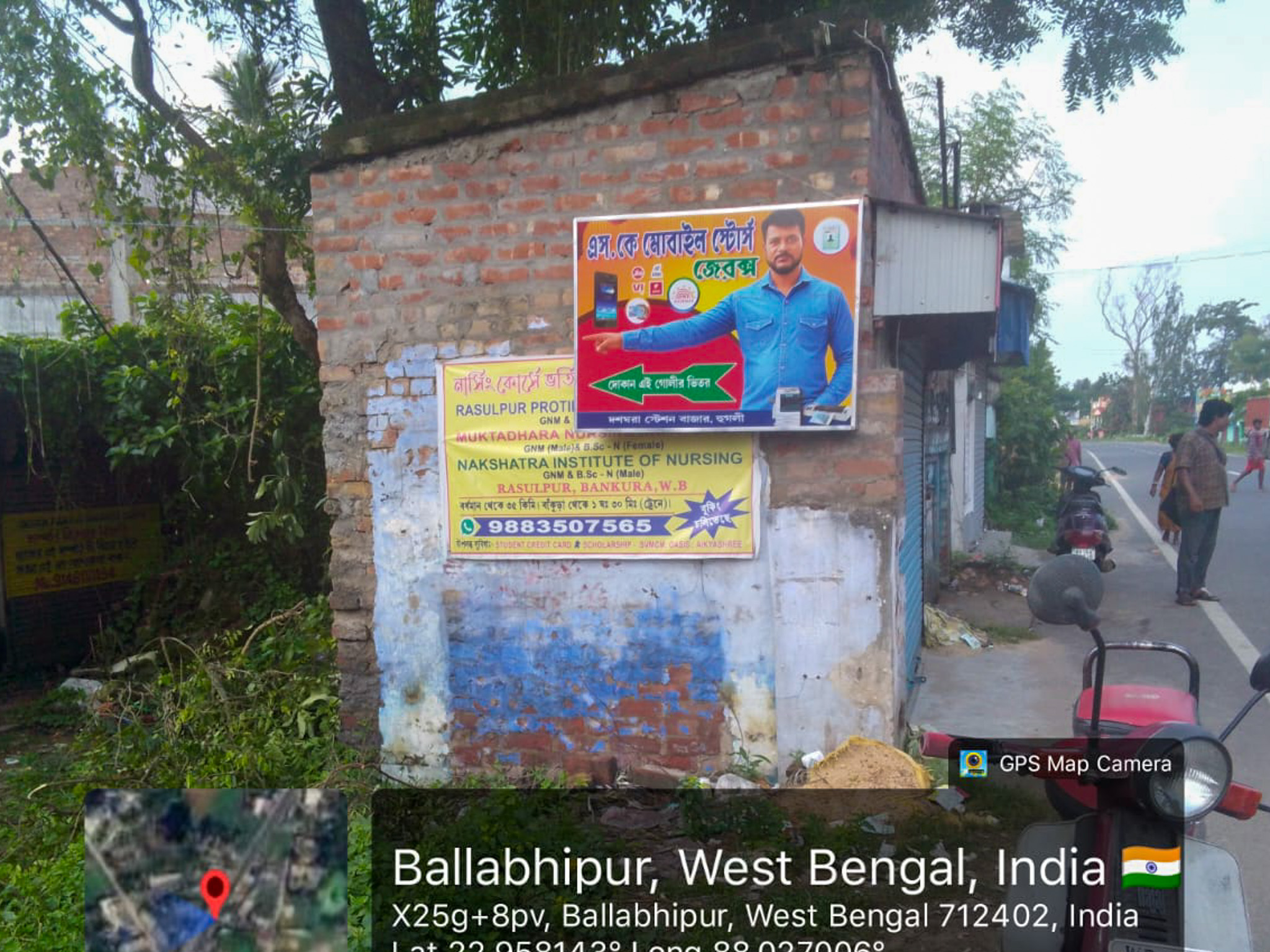 Shops for sale in Champadanga/Tarkeshwar — photo 11