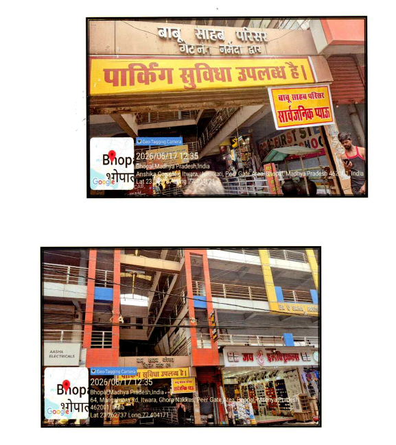 5598 square feet Shops for sale in Bhopal — photo 1