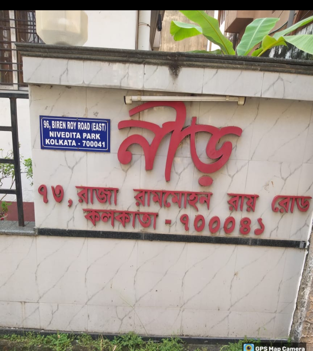 Flat for sale in Kolkata — photo 2