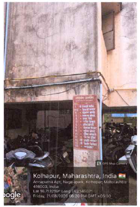 23.69 square meter Flat for sale in Kolhapur