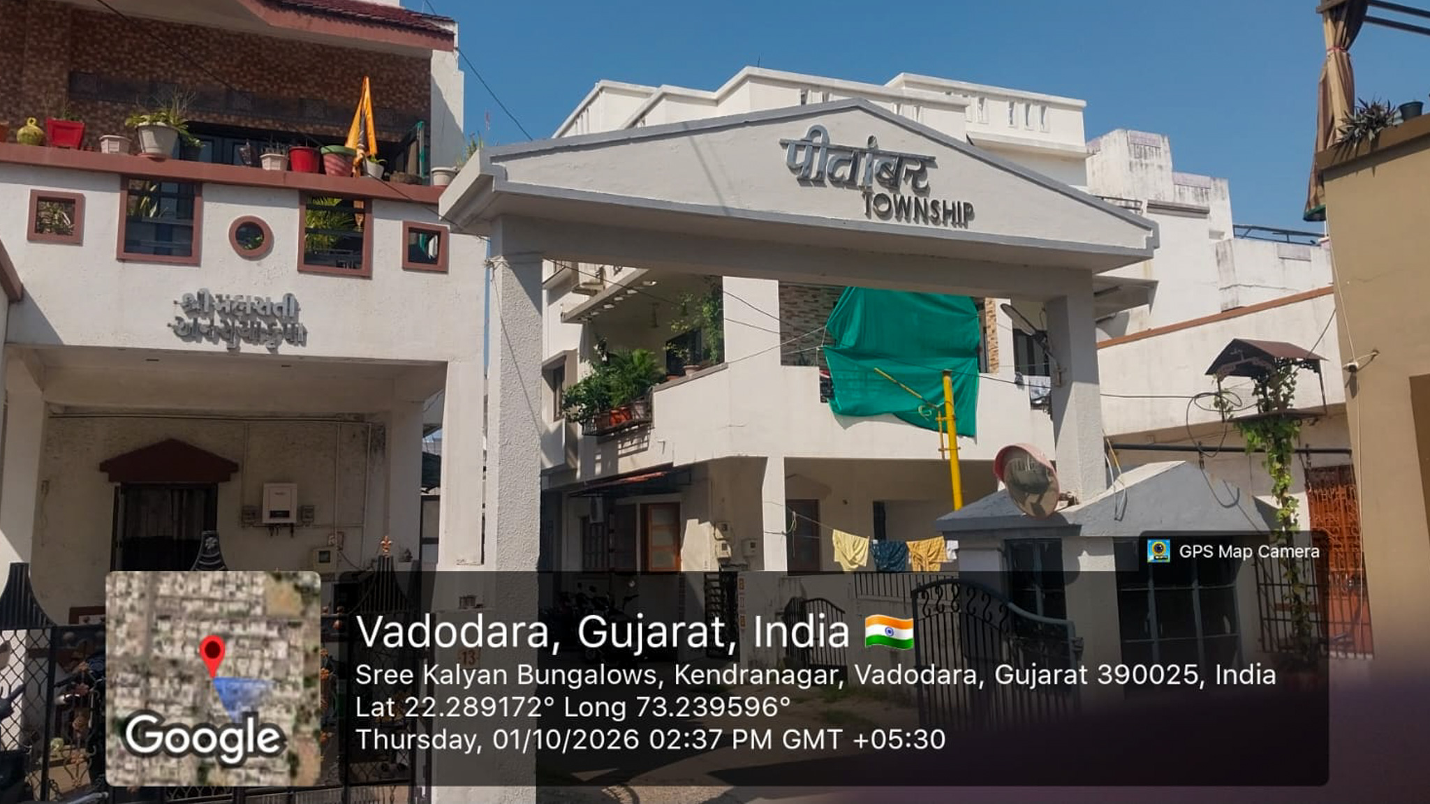 62.32 square meter Bungalow for sale in Plot No 29/B, Pitamber Township, Nr, Nilamber Township, B/s. Sugam Park-2, Waghodia Dabhoi Ring R Vadodara — photo 16