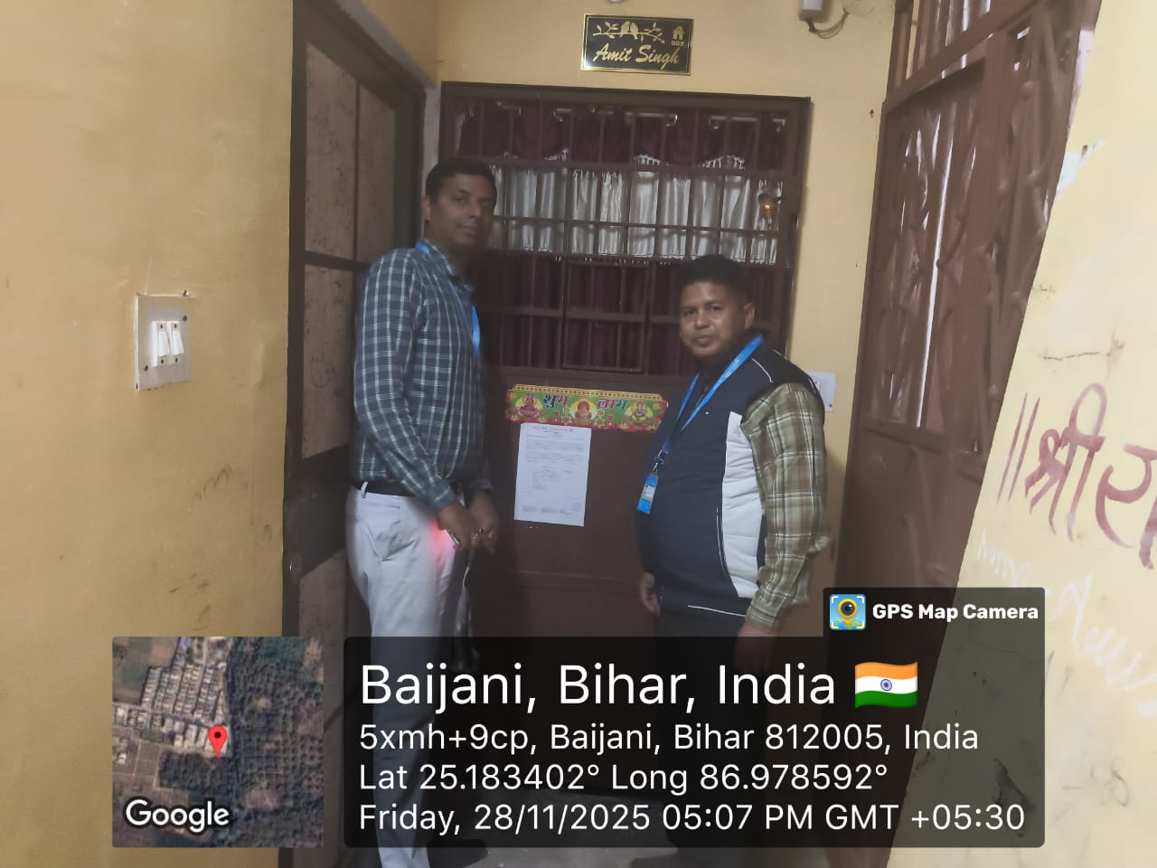 400 square feet Flat for sale in Mirachak Jagdishpur Bhagalpur Bhagalpur