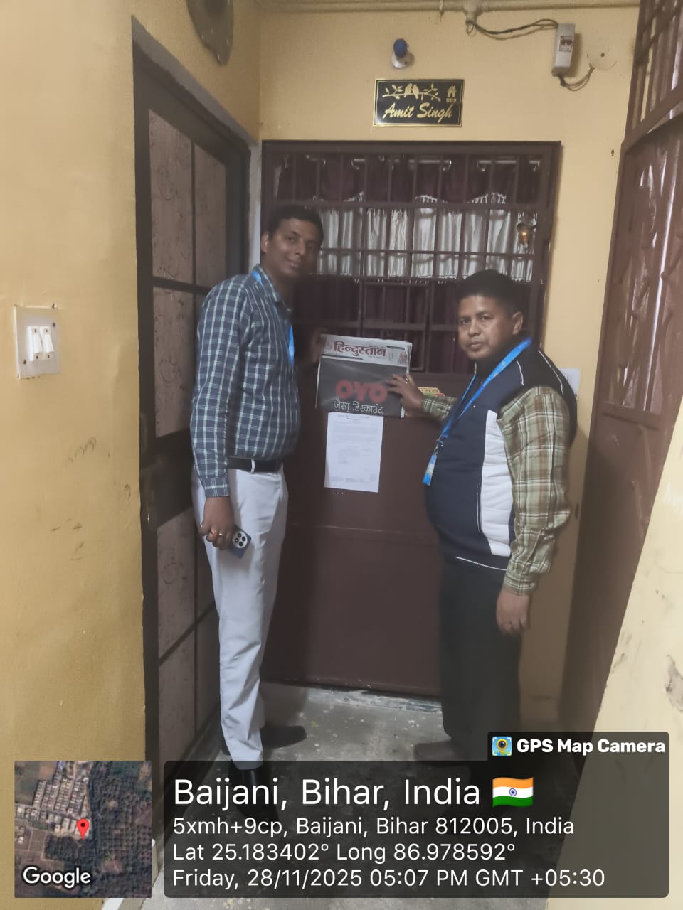 400 square feet Flat for sale in Mirachak Jagdishpur Bhagalpur Bhagalpur — photo 2