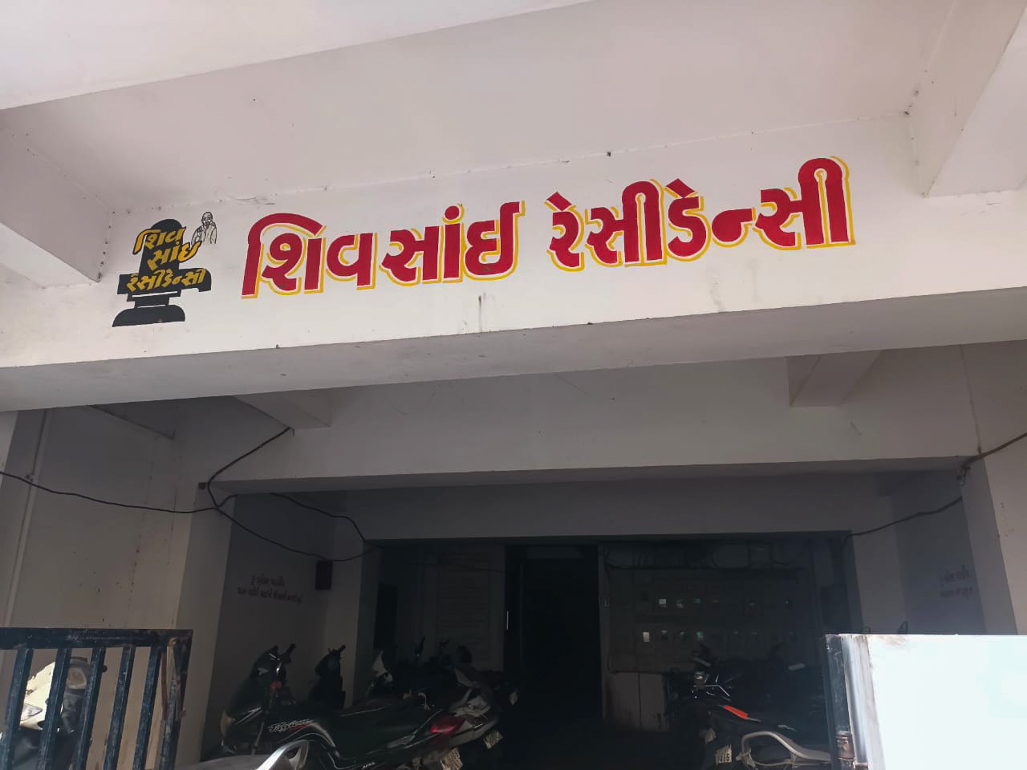 1 BHK Flat for sale in SHIV SAI RESIDENCY, VADODARA Vadodara — photo 8