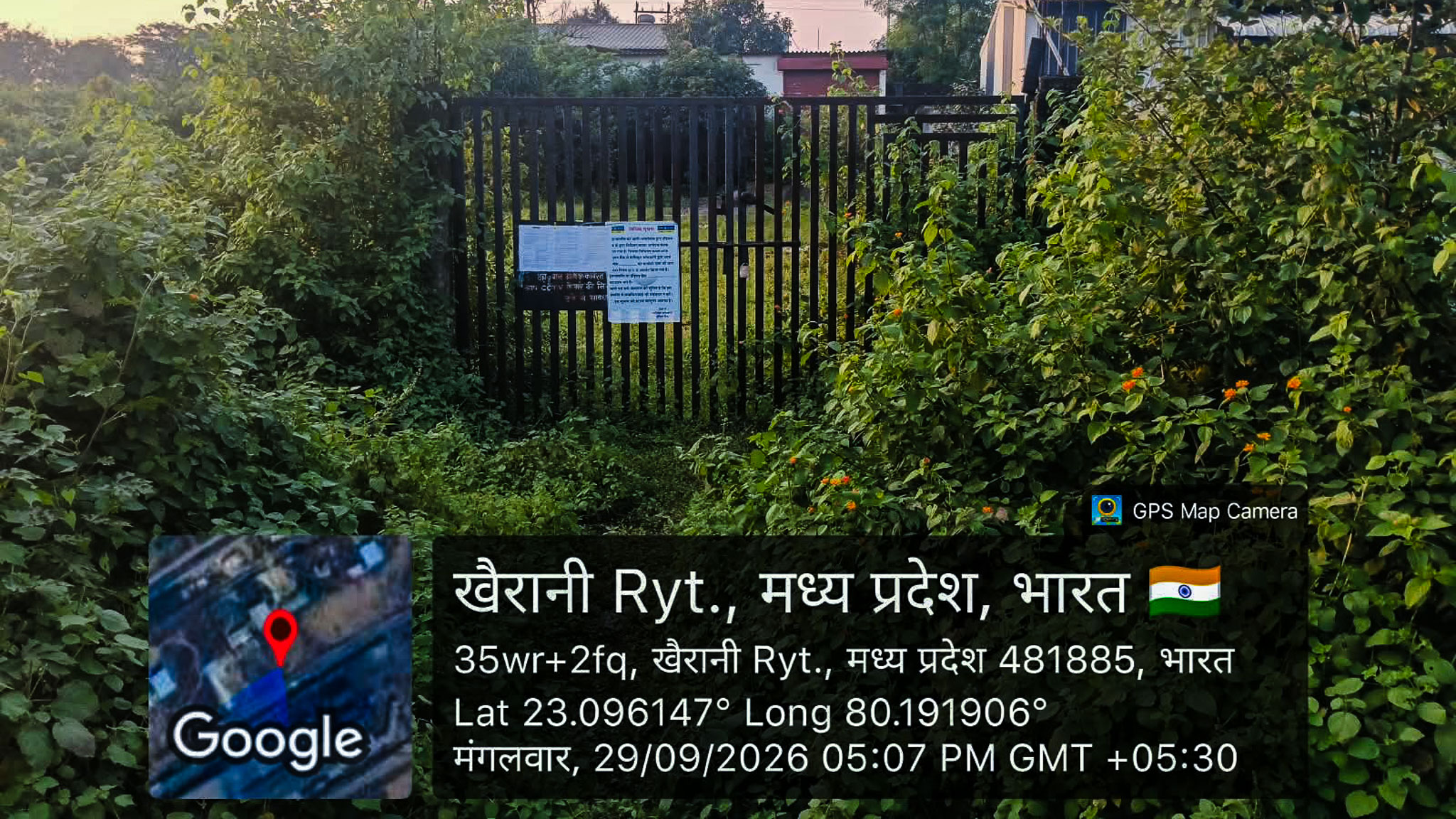 Industrial Shed for sale in Niwas — photo 1