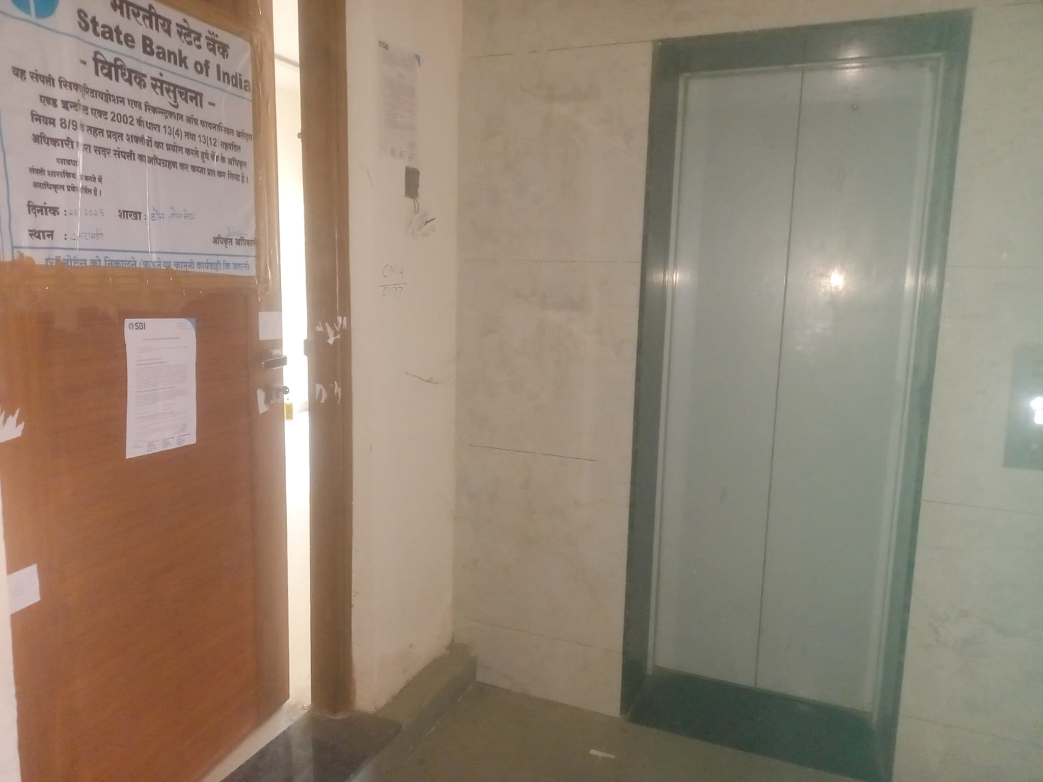 2 BHK Flat for sale in VANDAN PARK, NEAR GADGADESHWAR MANDIR Bhatkuli MIDC — photo 19