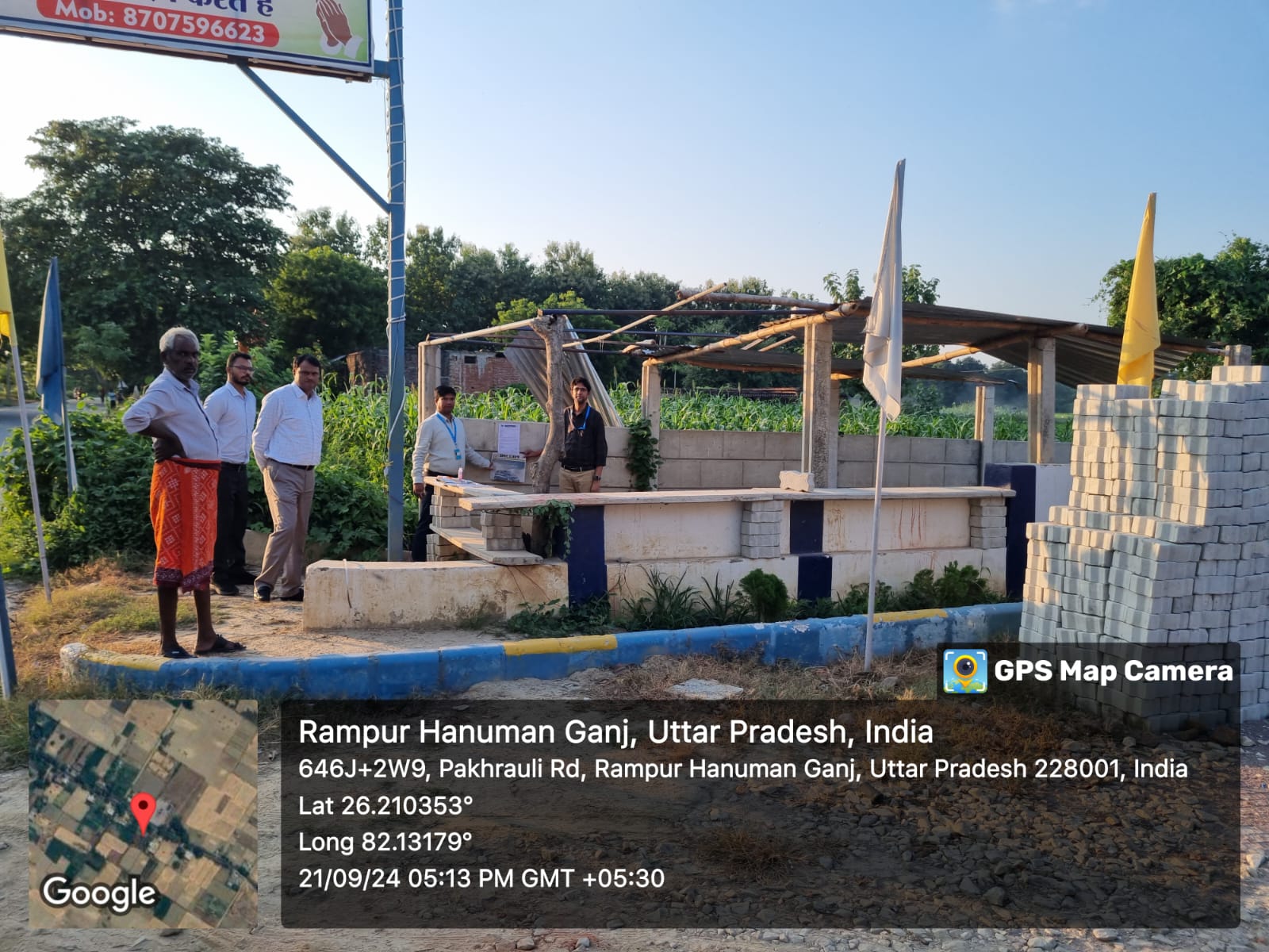 Plot for sale in Sultanpur — photo 2