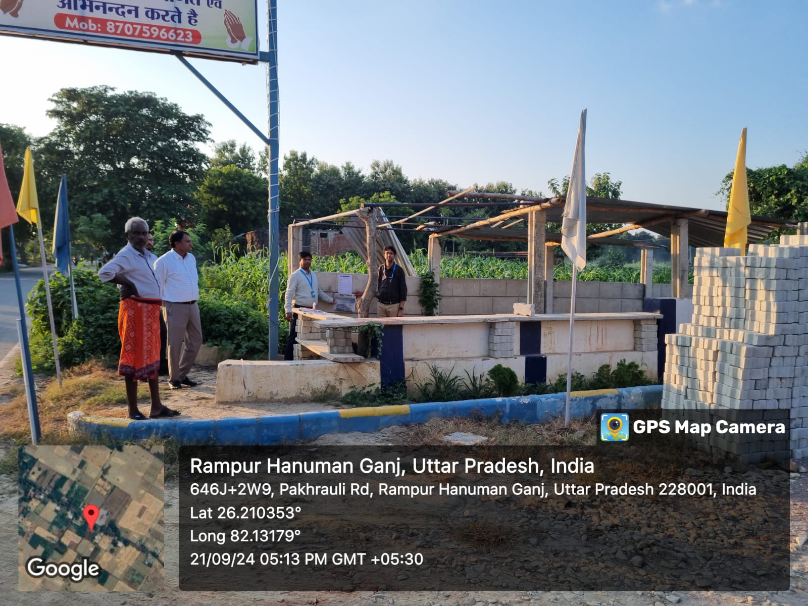 Plot for sale in Sultanpur