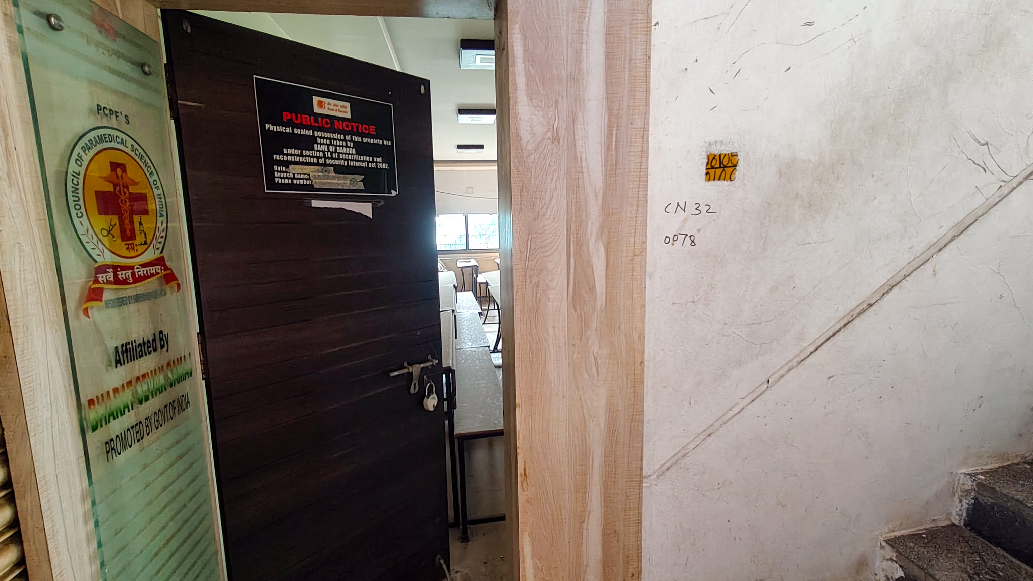 835 square feet Flat for sale in Pimpri Waghere Tal-Haveli Pimpri Chinchwad — photo 7