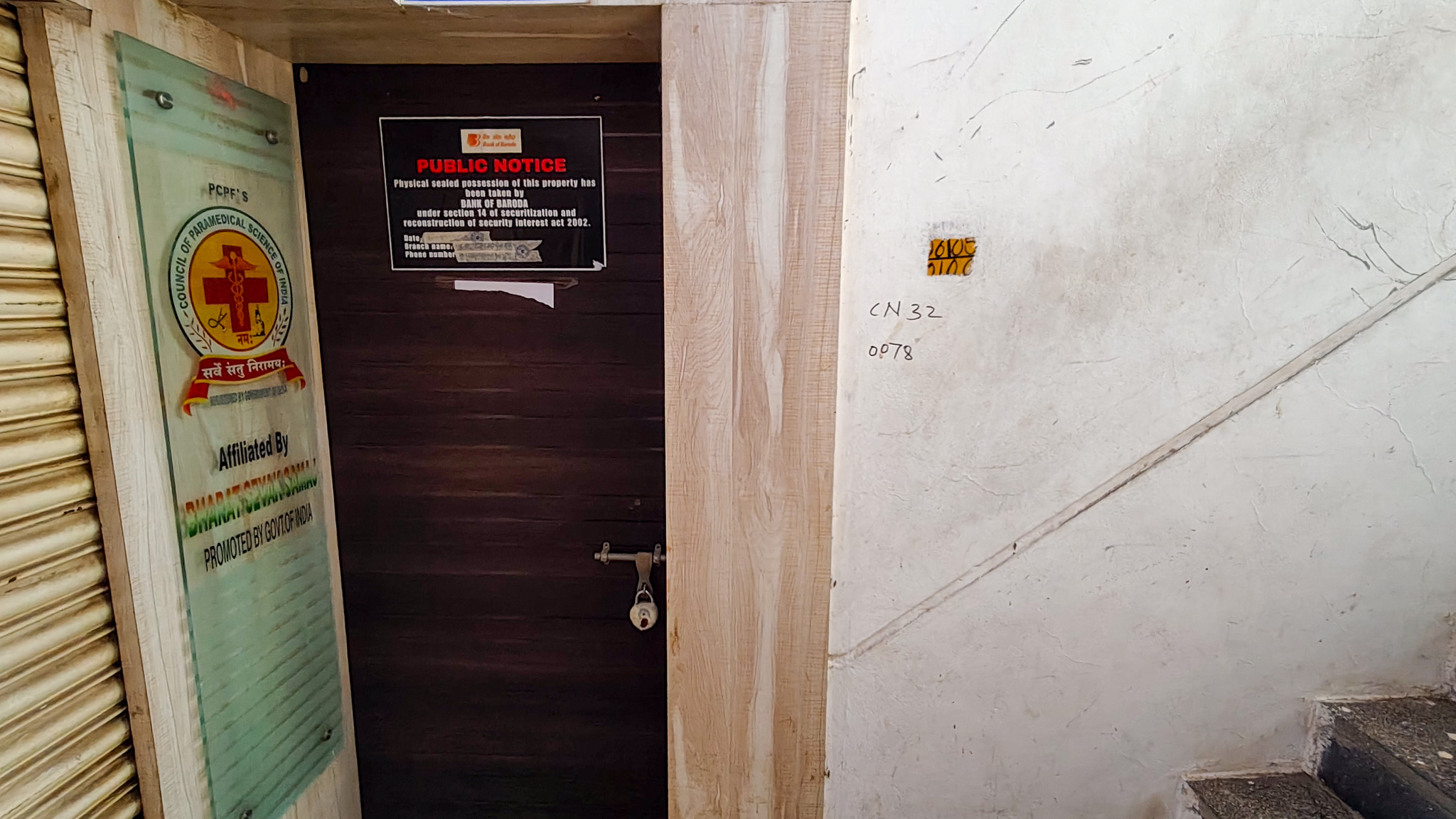 835 square feet Flat for sale in Pimpri Waghere Tal-Haveli Pimpri Chinchwad — photo 3