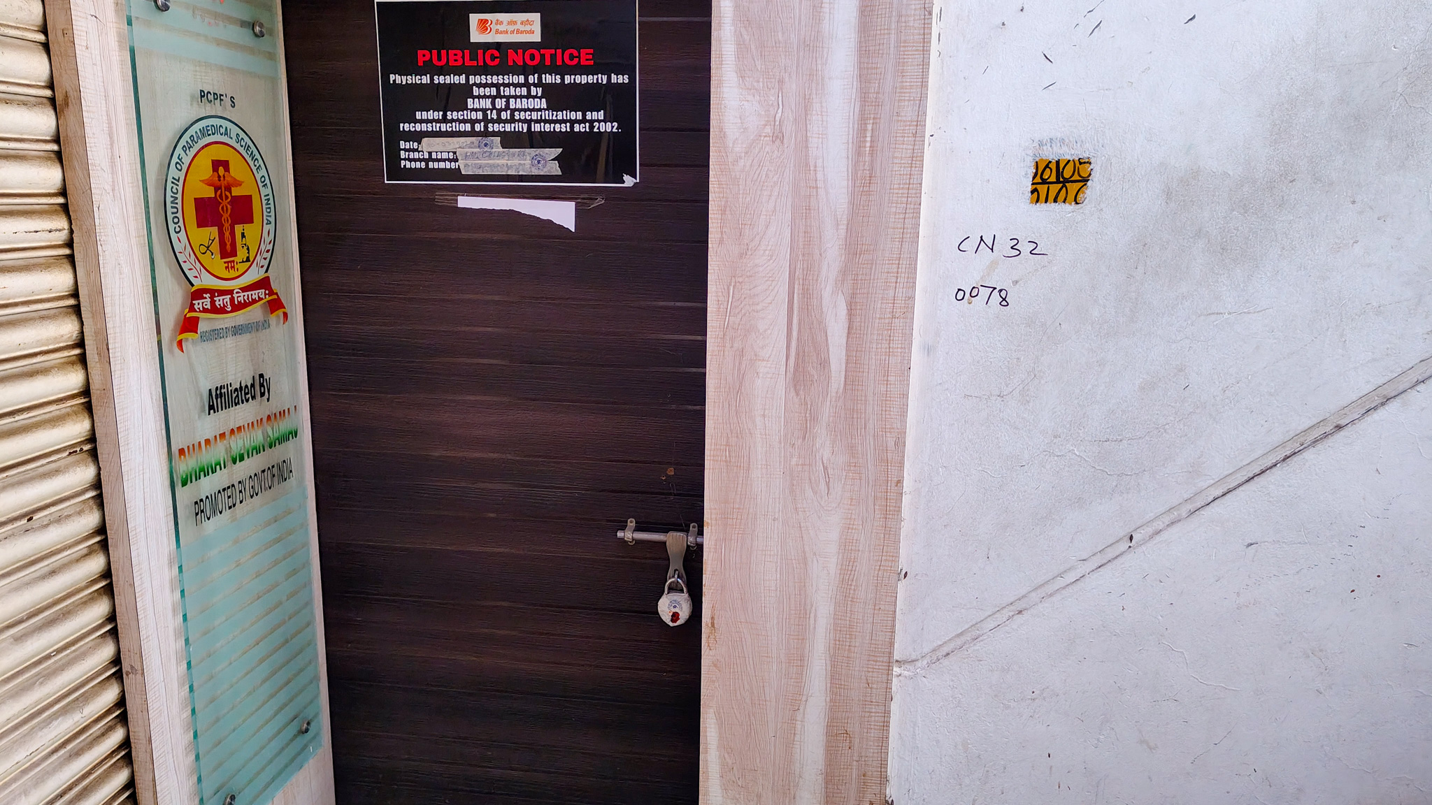 835 square feet Flat for sale in Pimpri Waghere Tal-Haveli Pimpri Chinchwad — photo 4
