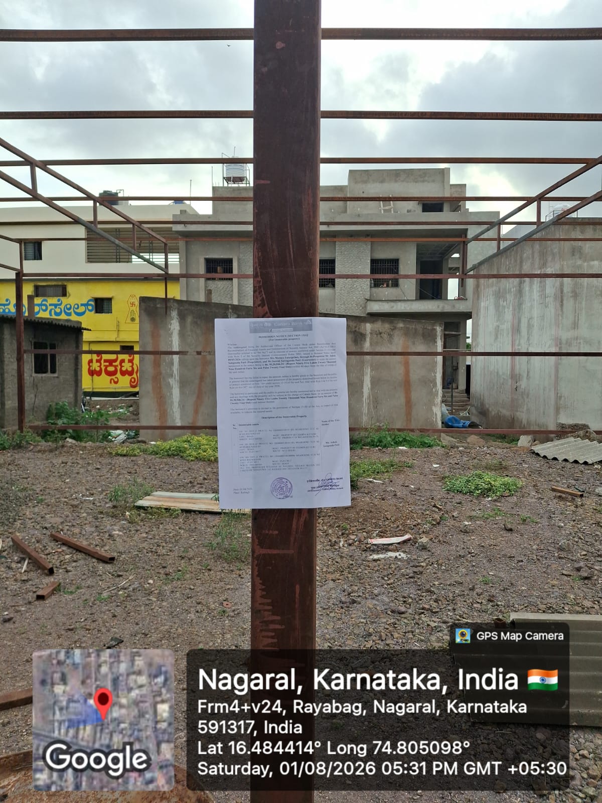 148.64 square meter Plot for sale in Raybag — photo 2
