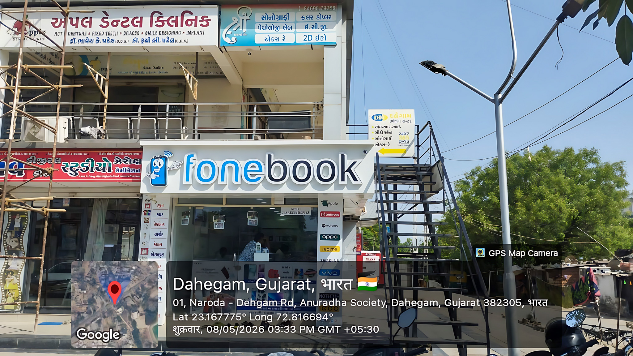 73.74 square meter Shops for sale in MAMTA MEDICARE, DEHGAM - 382305, DIST-GANDHINAGAR, GUJARAT Dehgam — photo 3