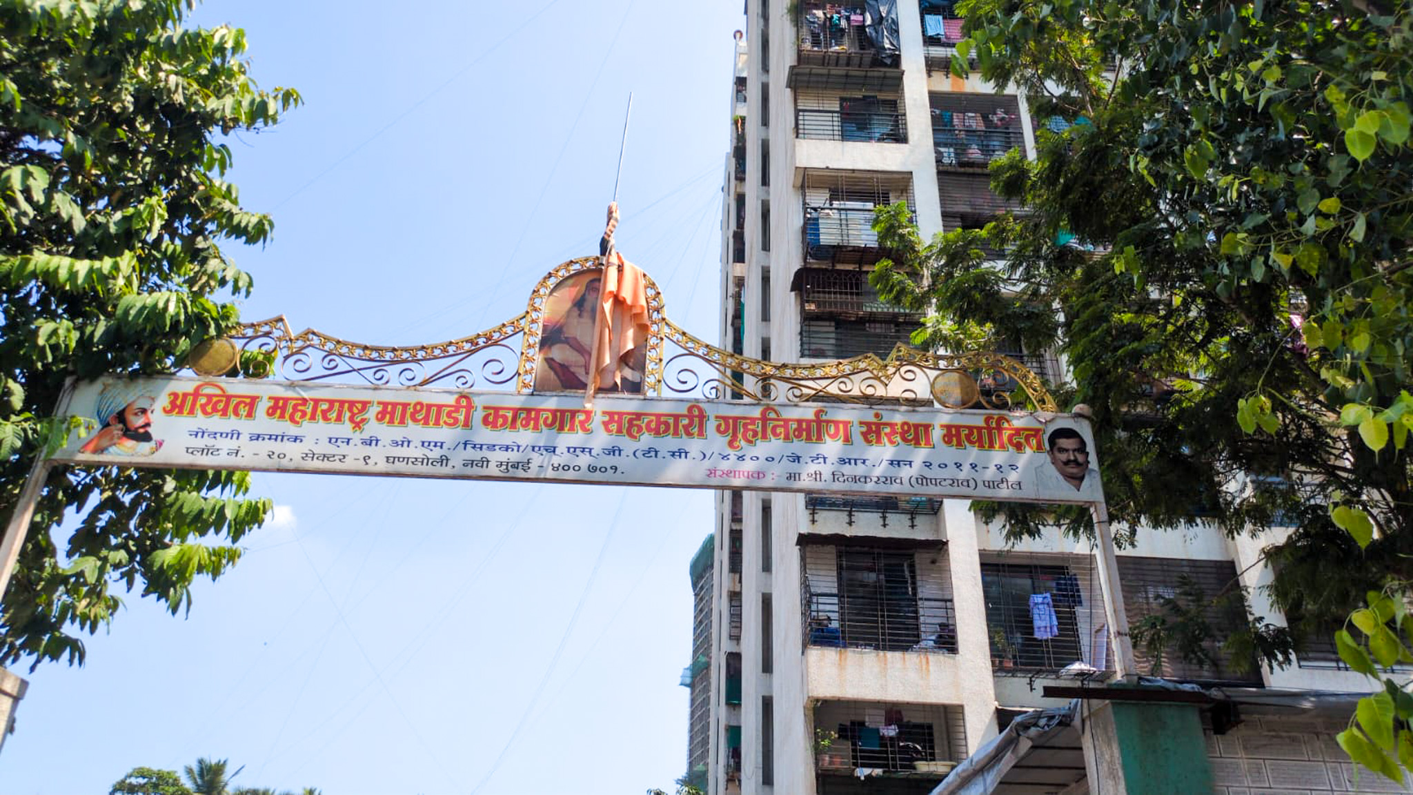 1 BHK Flat for sale in AKHIL MAHARASHTRA KAMGAR SAHAKARI GRAHNIRMAN SANSTHA LTD, GHANSOLI, NAVI MUMBAI Navi Mumbai — photo 13